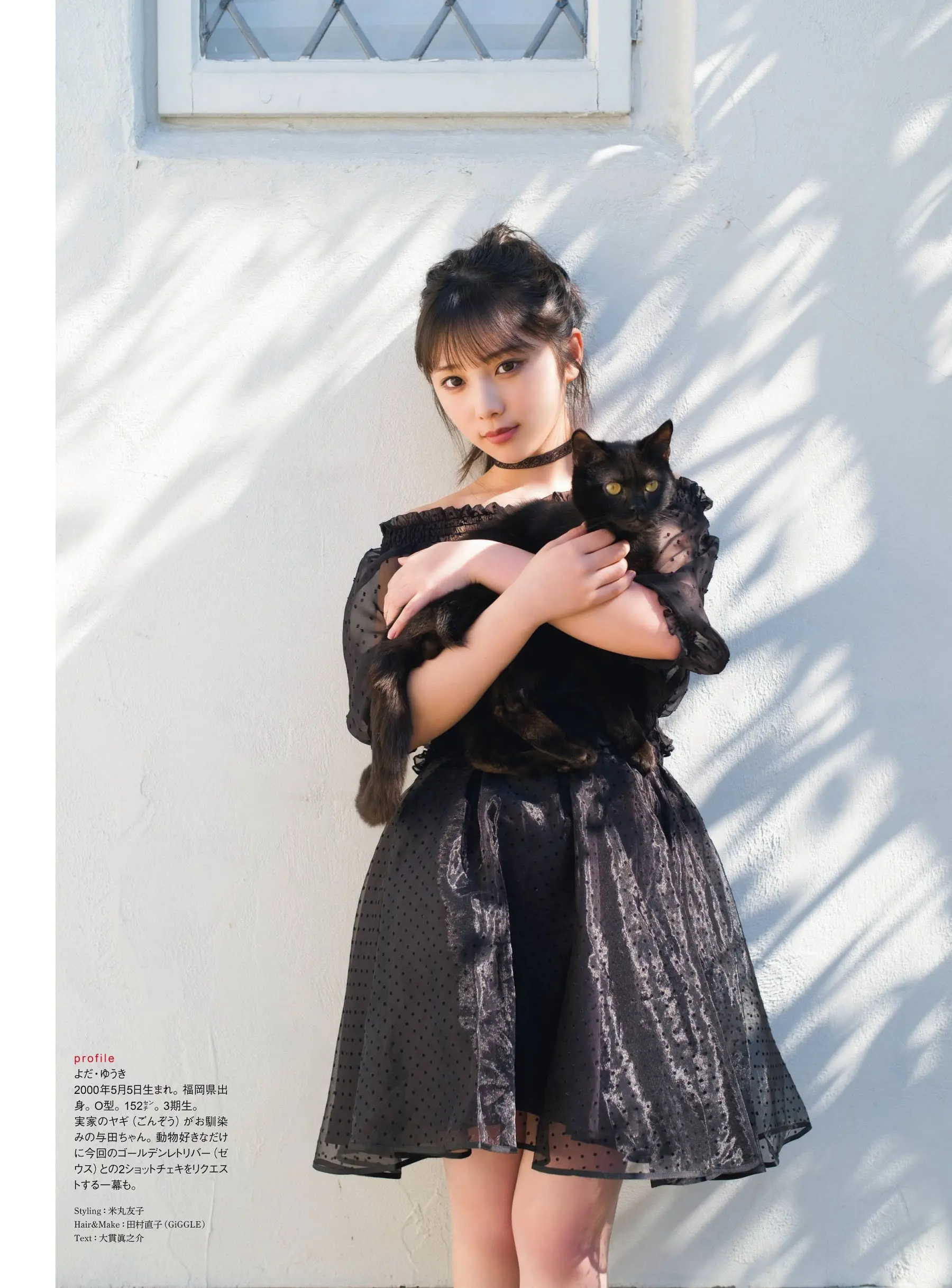与田祐希エロ画像202