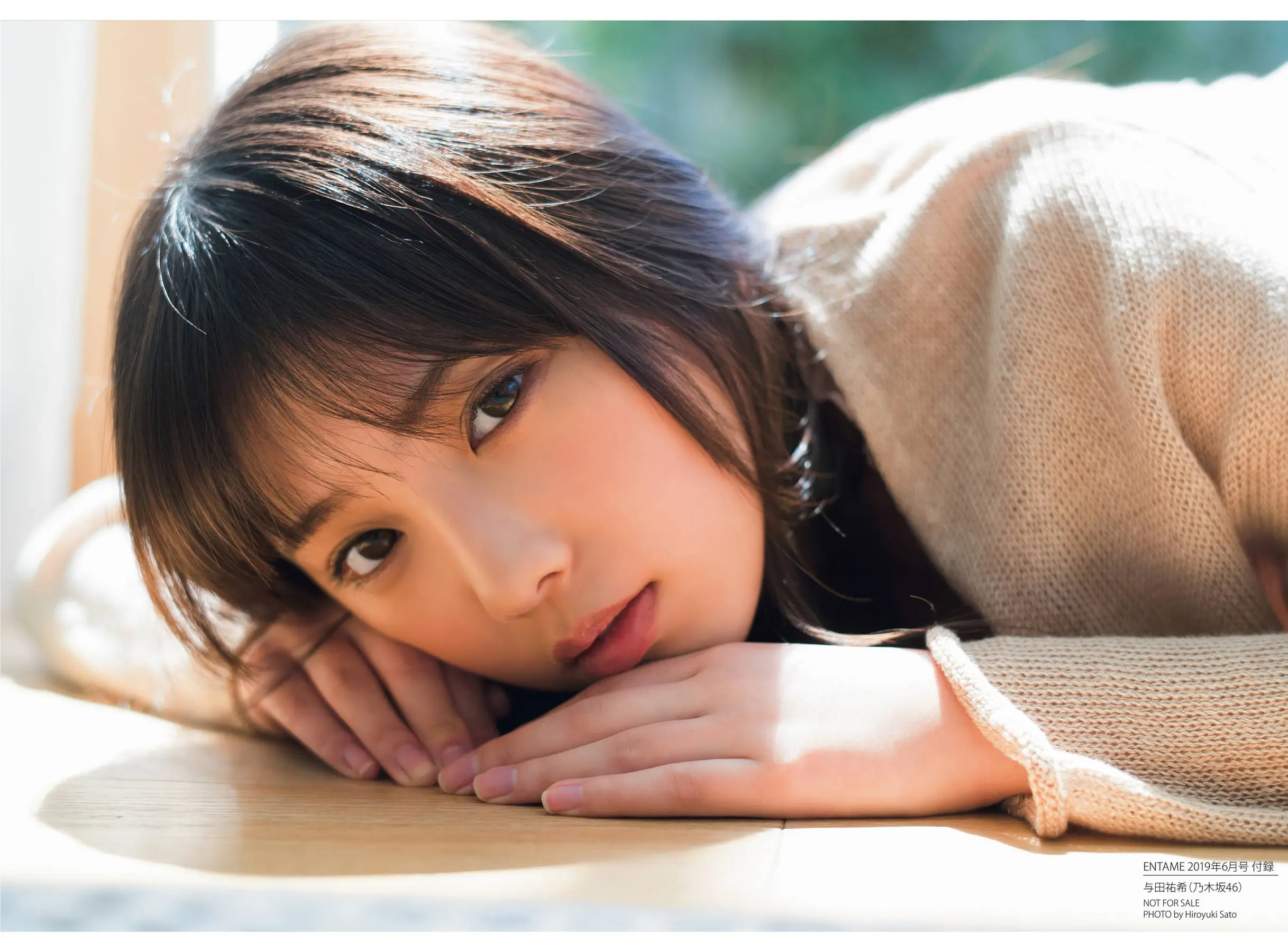 与田祐希エロ画像207