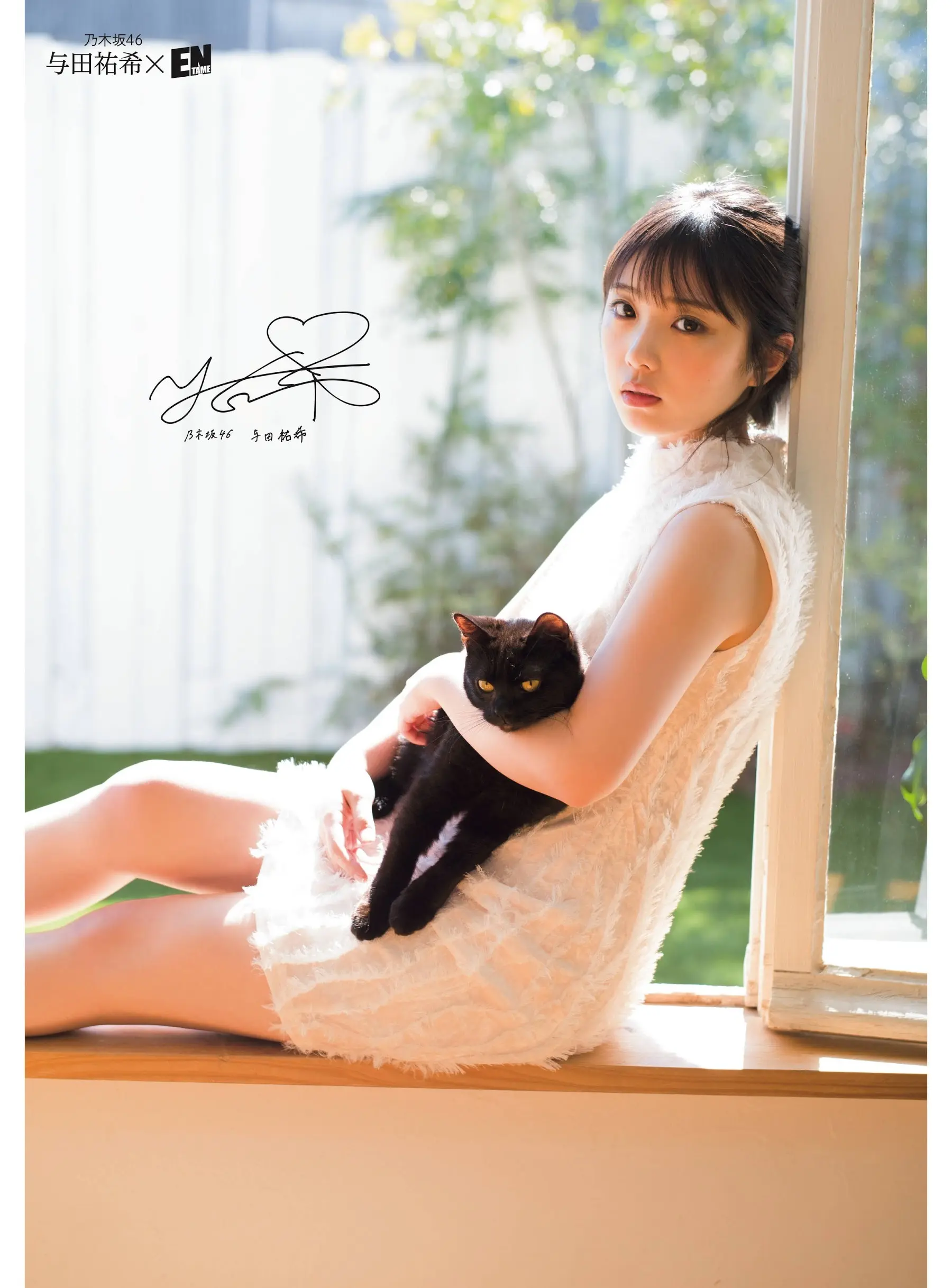 与田祐希エロ画像209