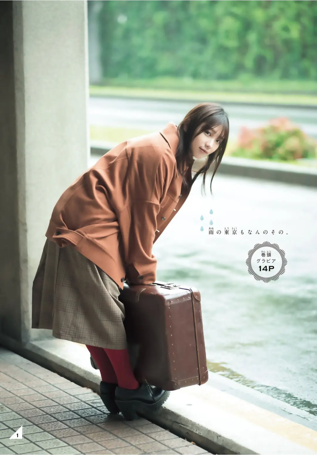 与田祐希エロ画像216