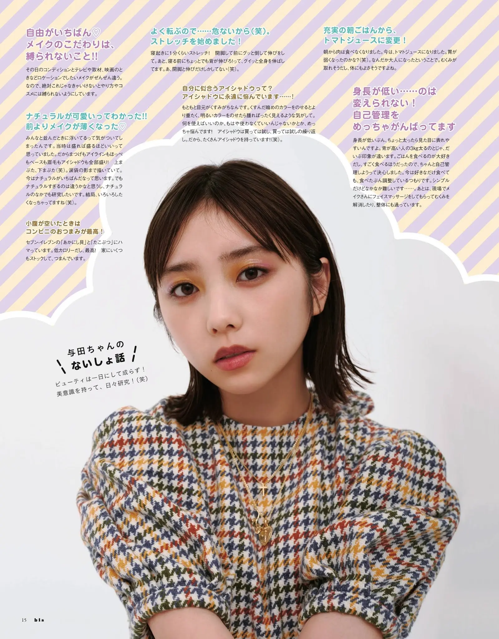 与田祐希エロ画像243