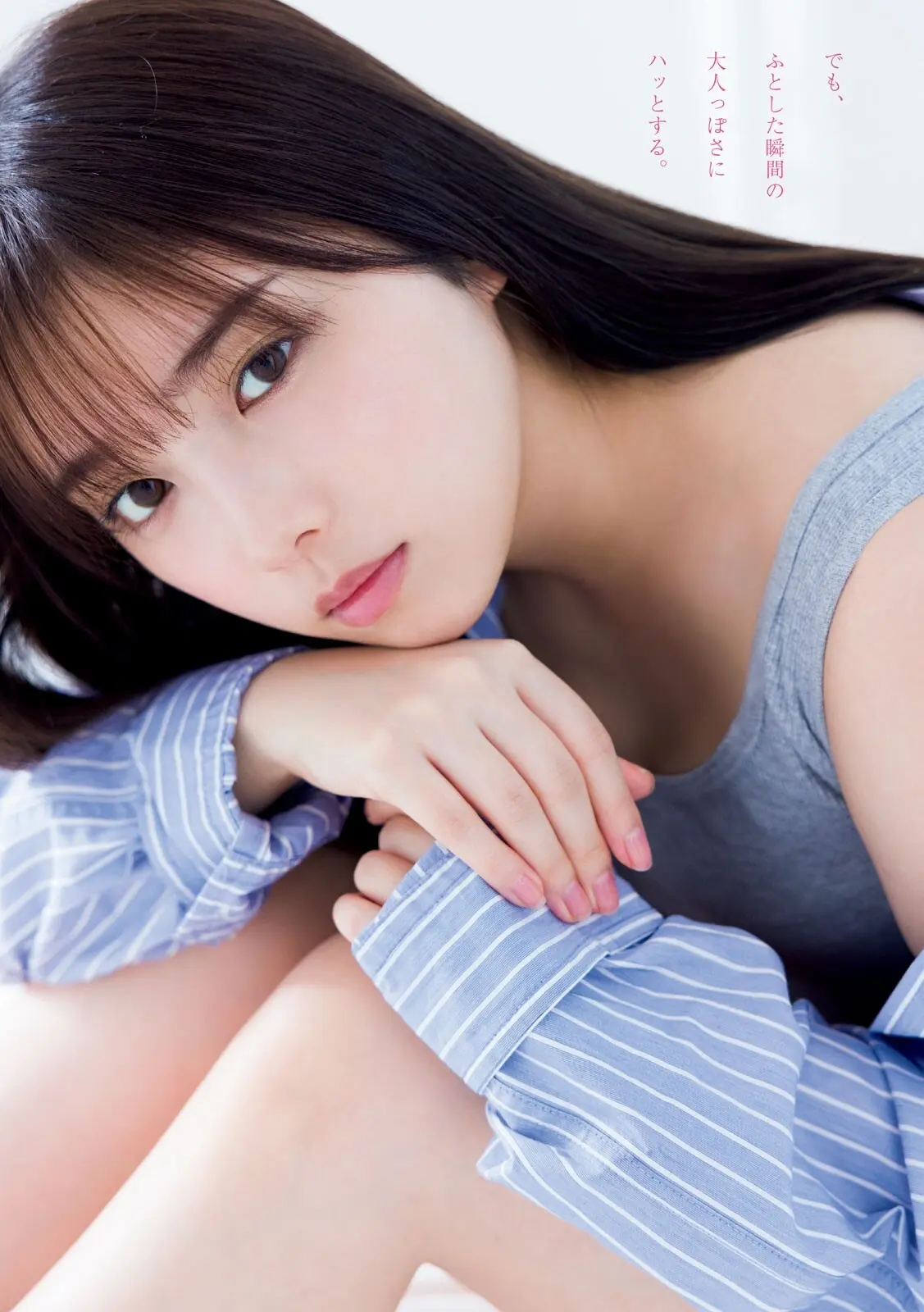 与田祐希エロ画像248