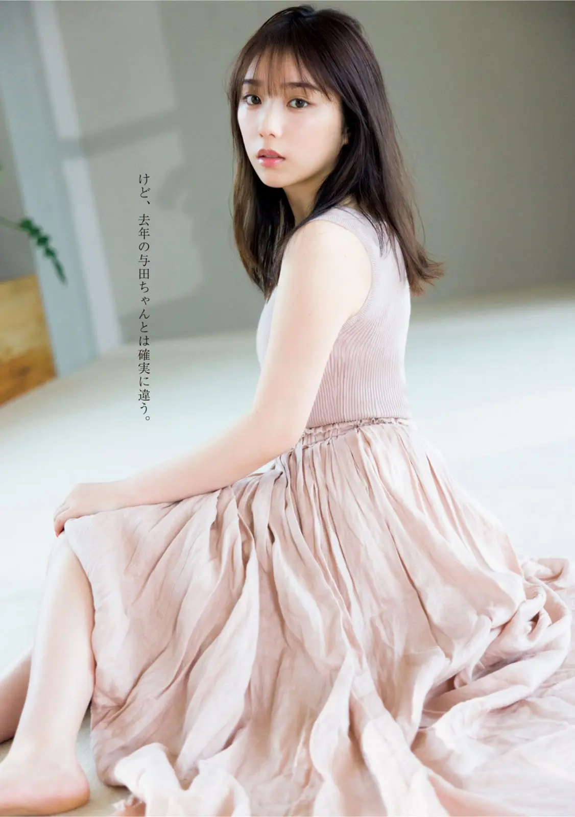 与田祐希エロ画像249