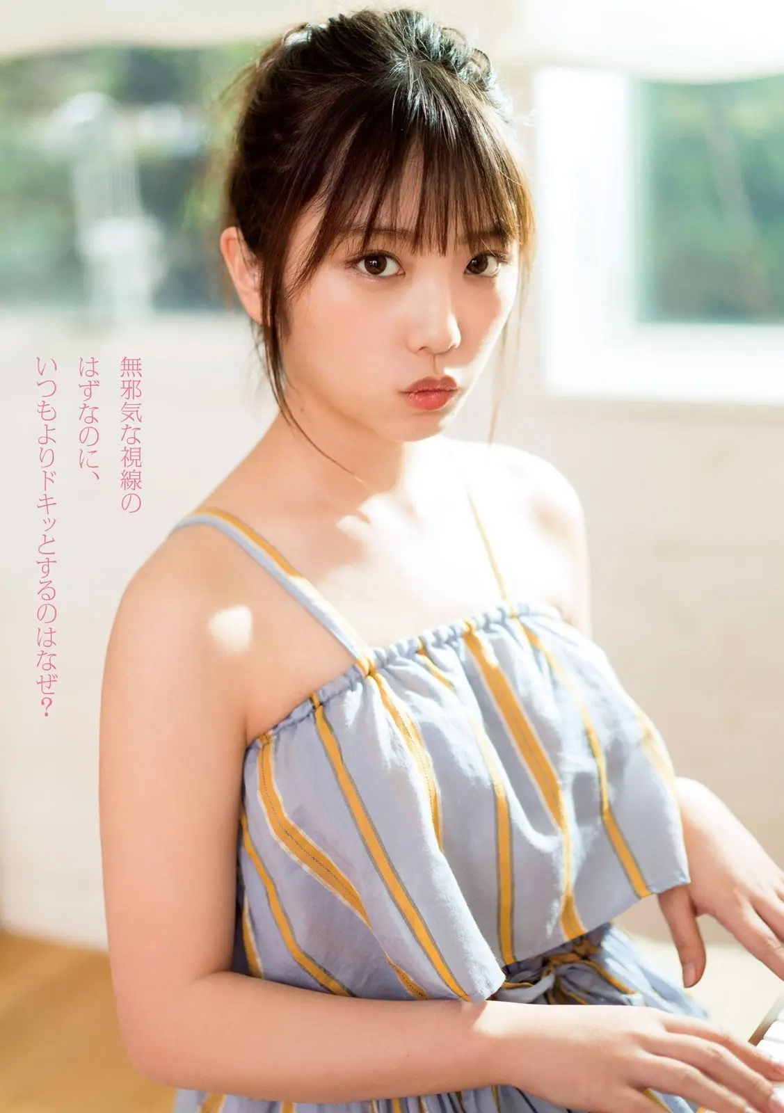 与田祐希エロ画像256