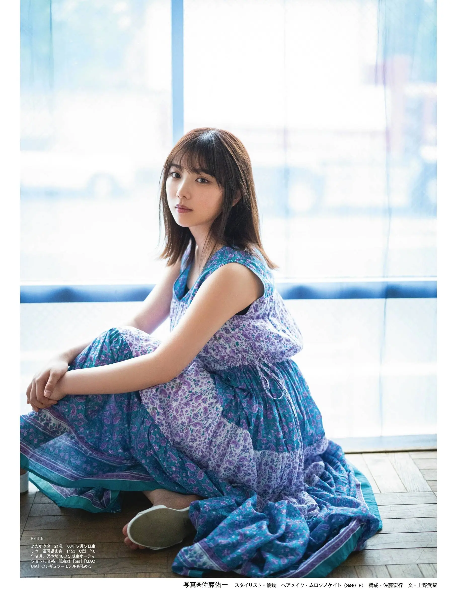 与田祐希エロ画像297