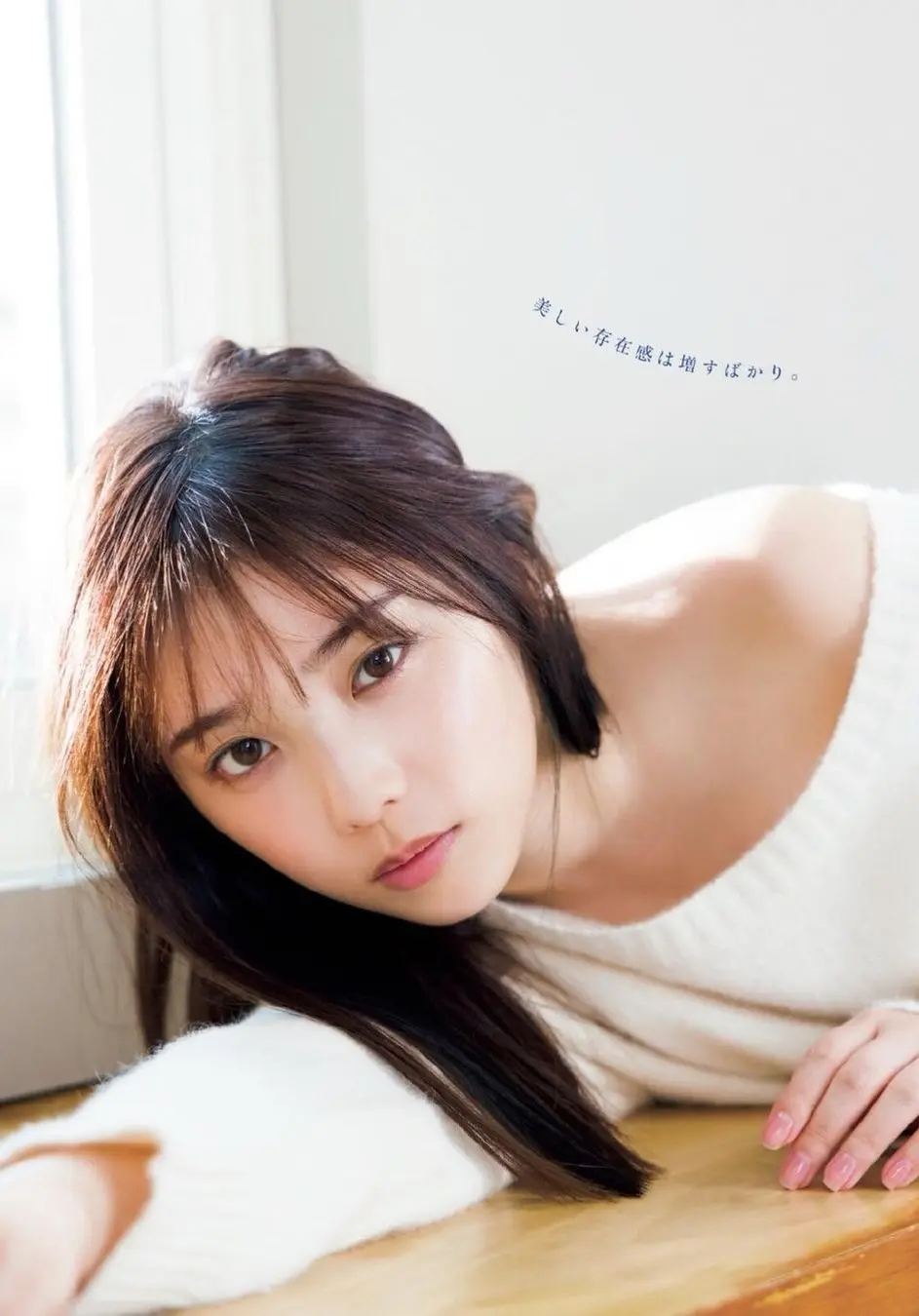 与田祐希エロ画像299