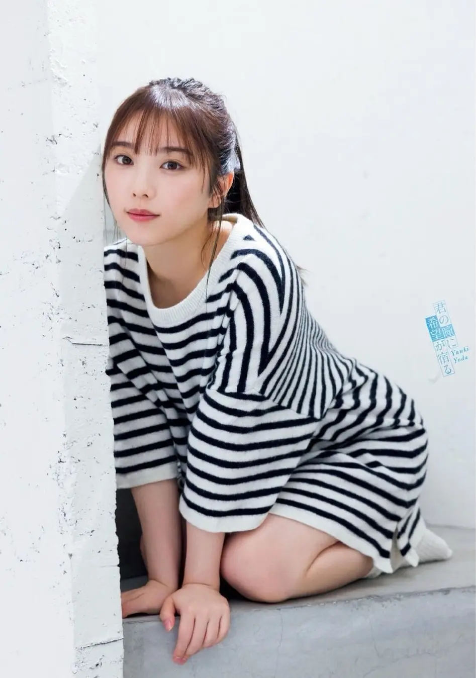 与田祐希エロ画像300