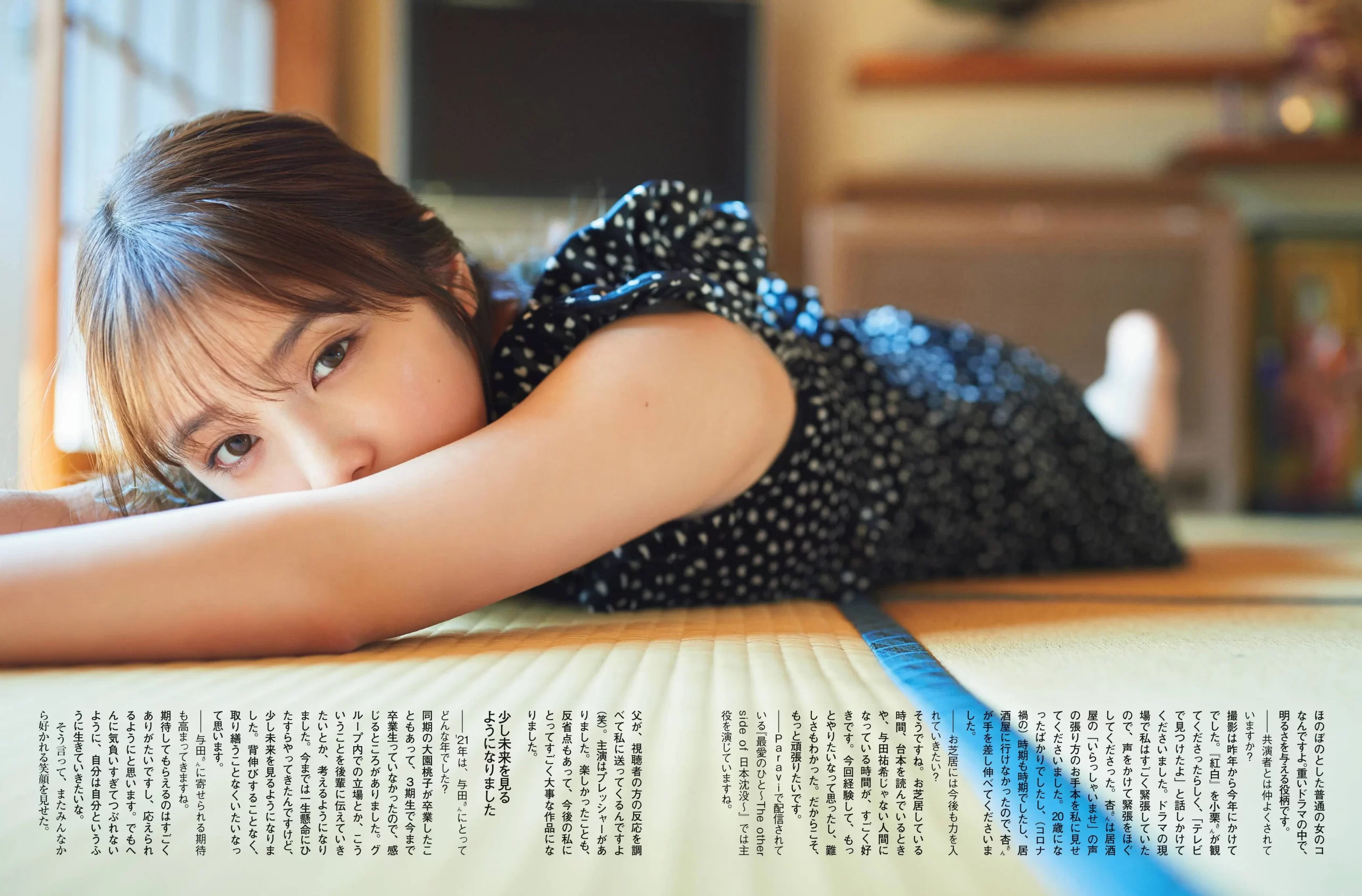 与田祐希エロ画像303