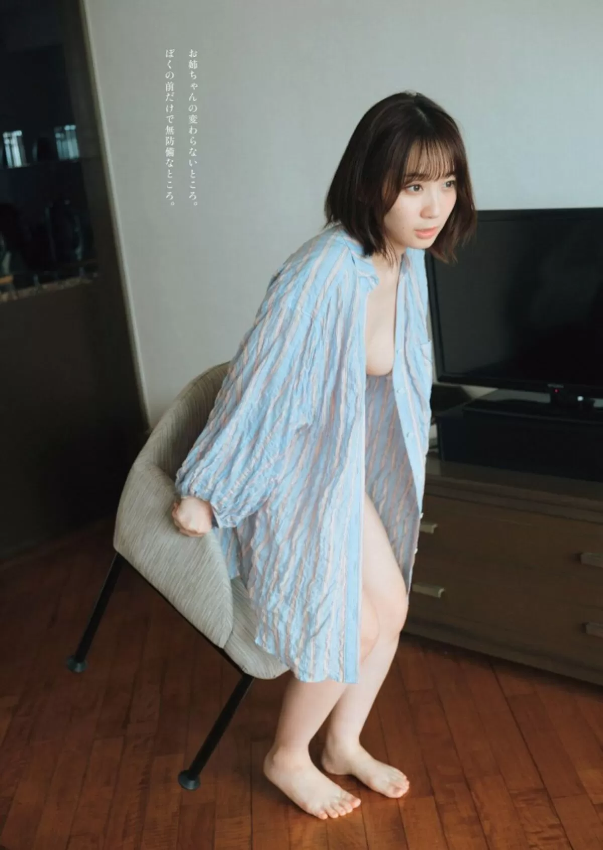 伊織もえエロ画像079