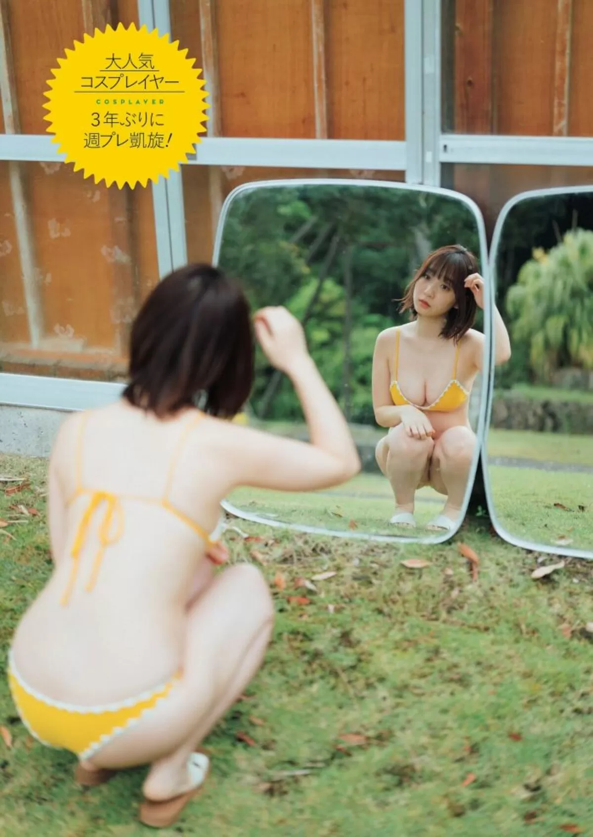 伊織もえエロ画像082