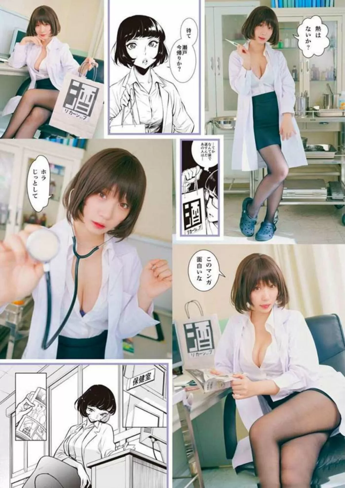 伊織もえエロ画像140