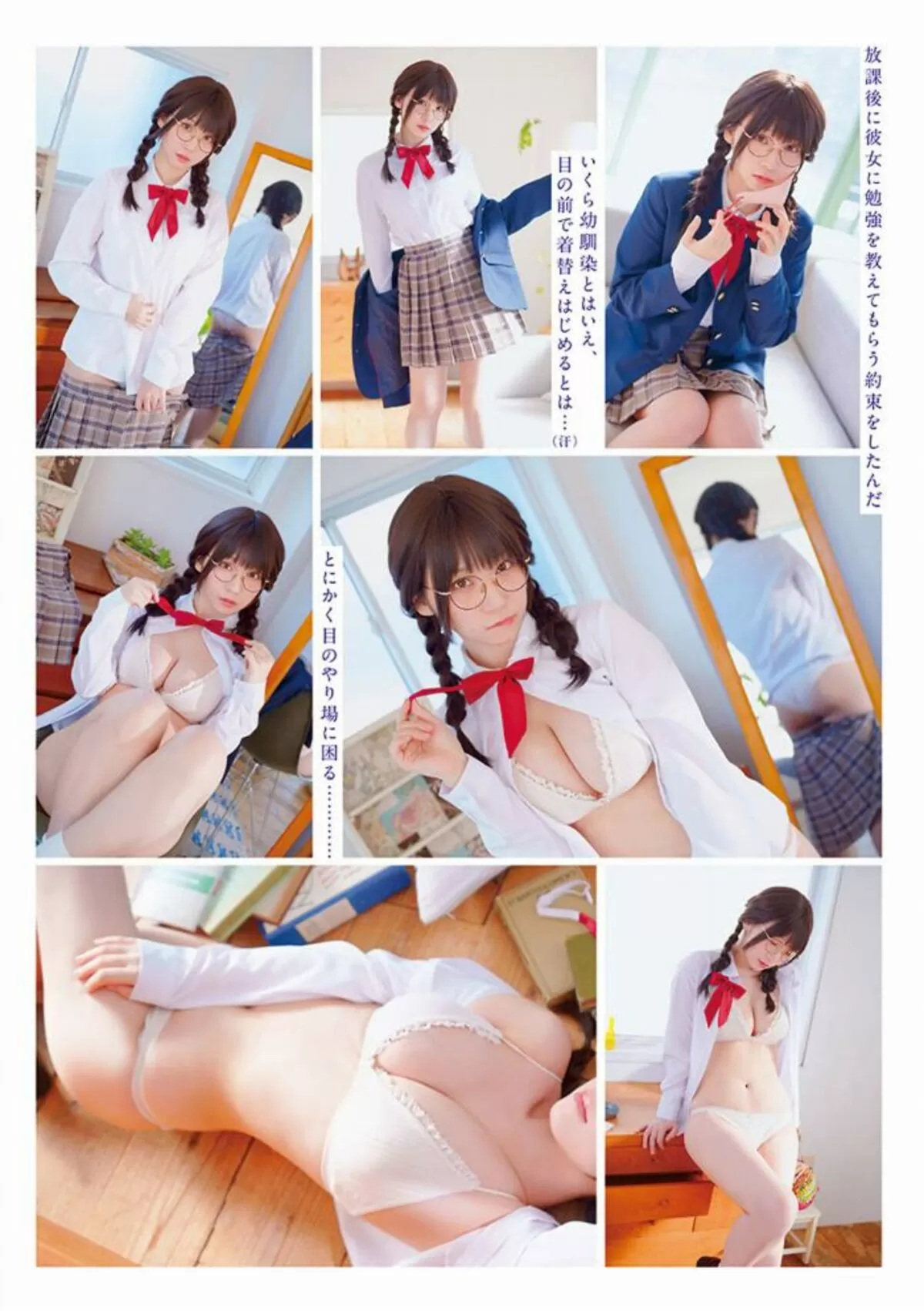 伊織もえエロ画像161