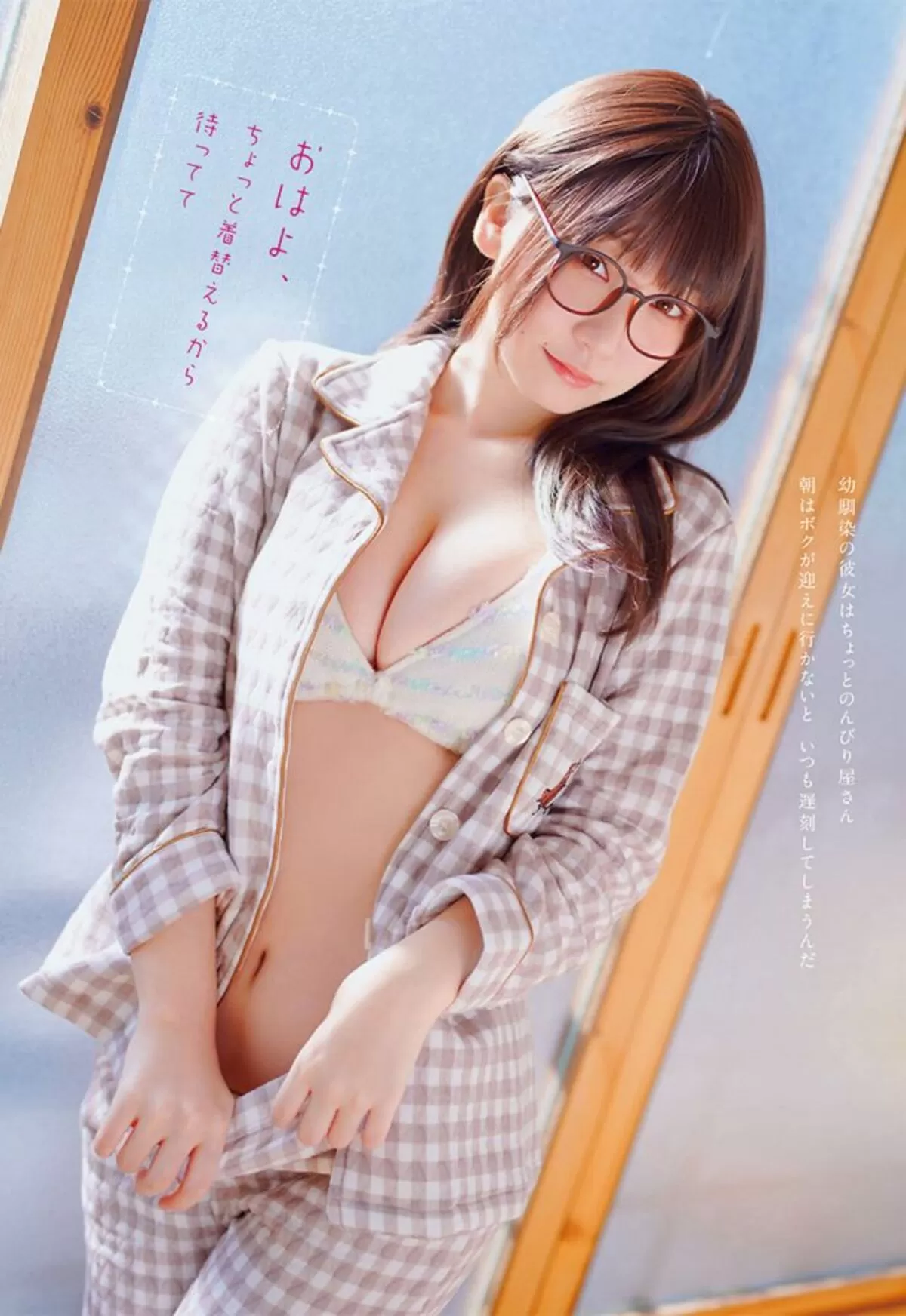 伊織もえエロ画像163