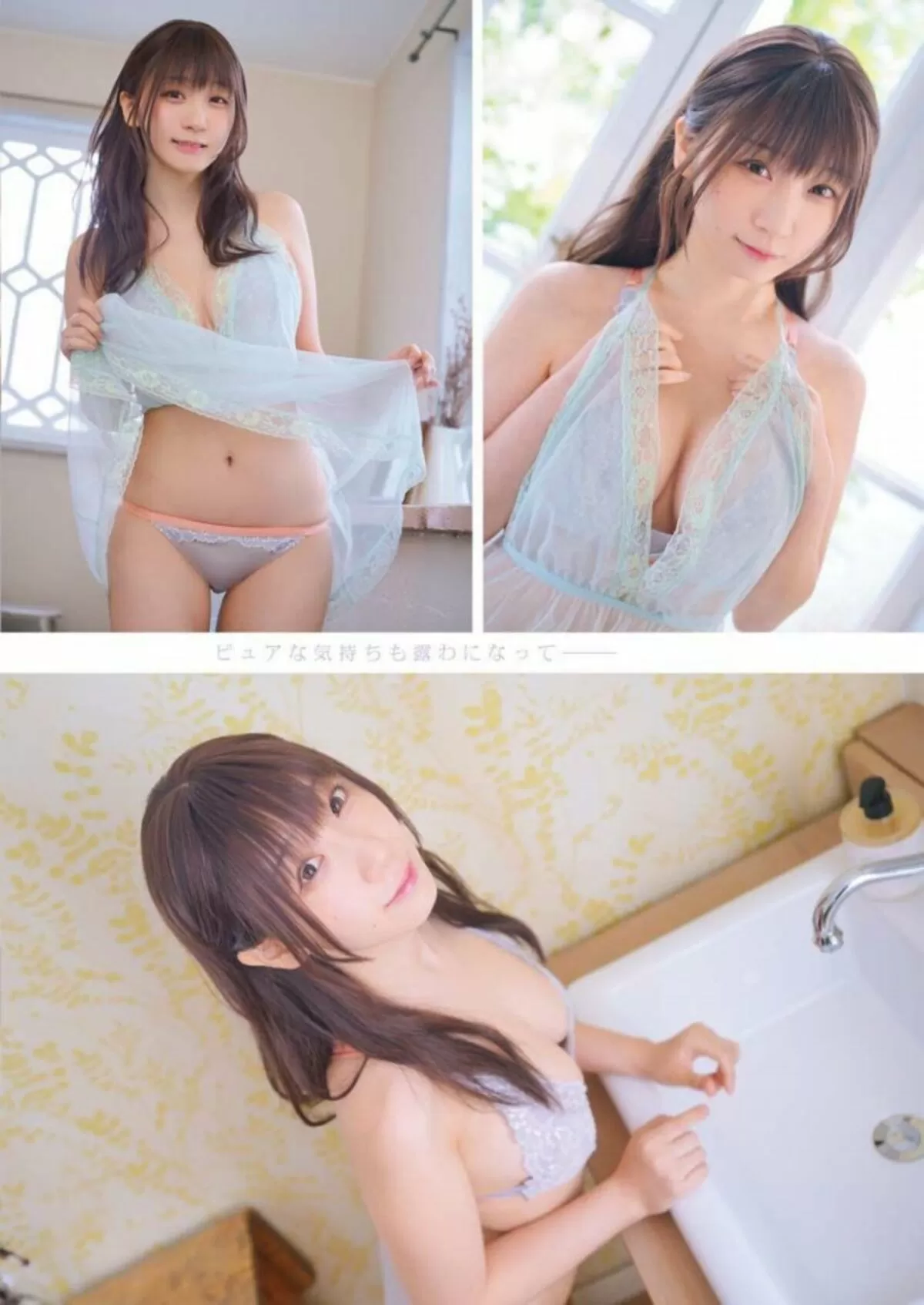 伊織もえエロ画像188
