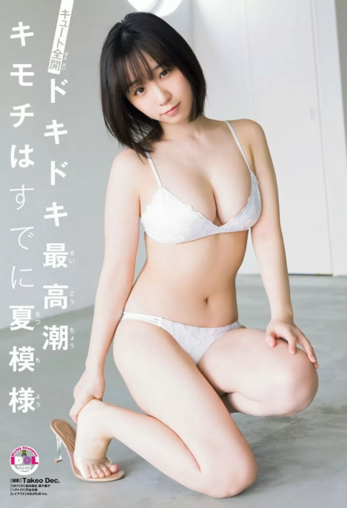 伊織もえエロ画像204