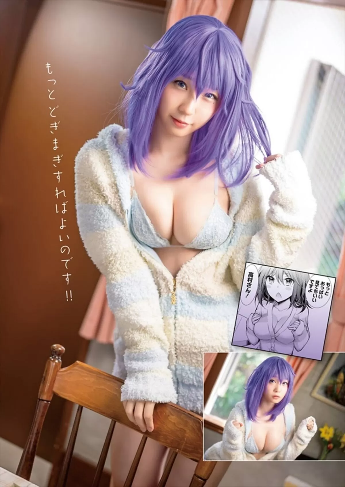 伊織もえエロ画像217