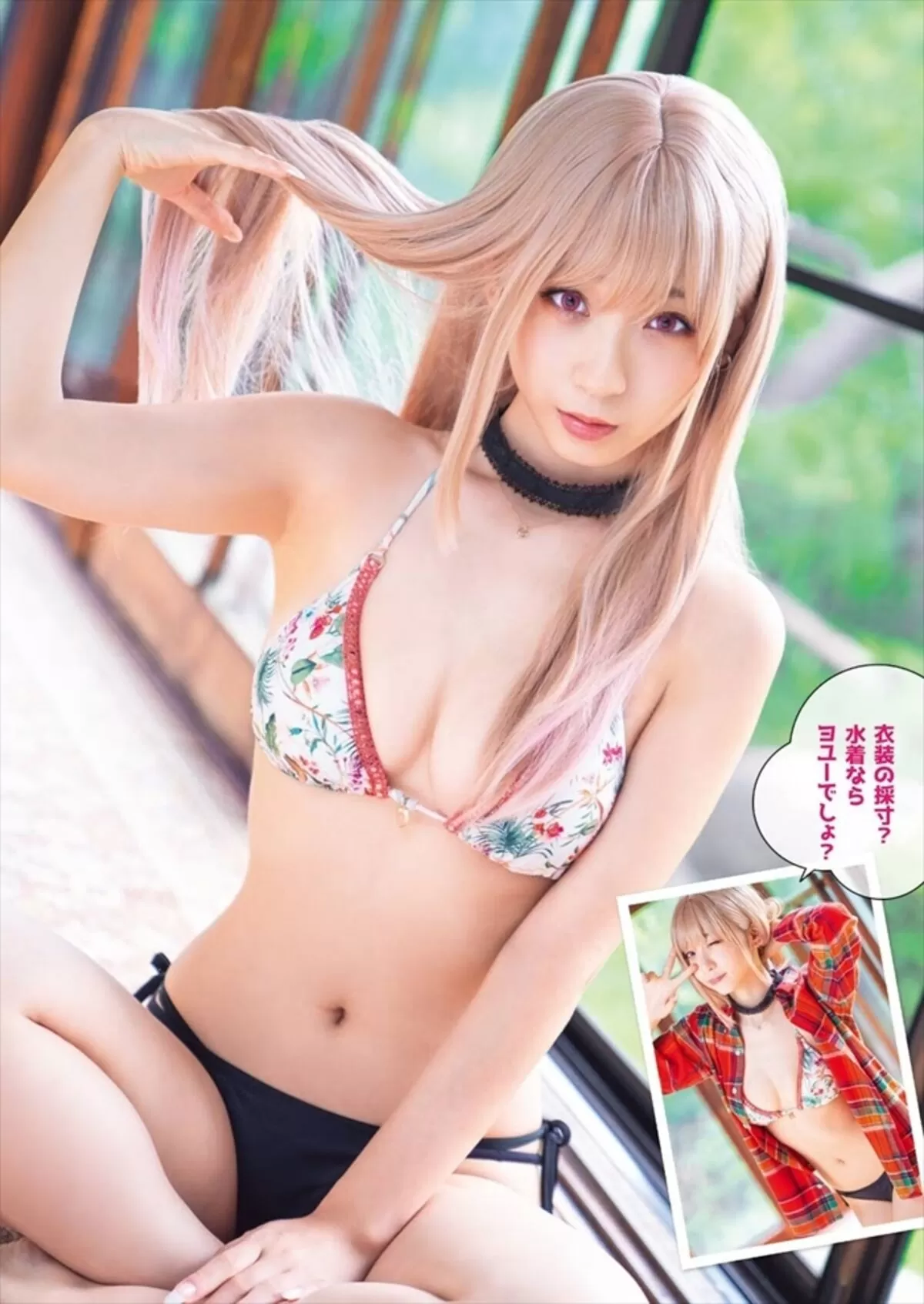 伊織もえエロ画像227