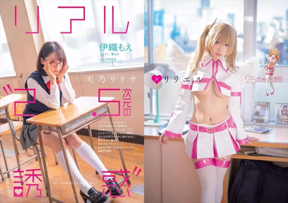 伊織もえエロ画像239