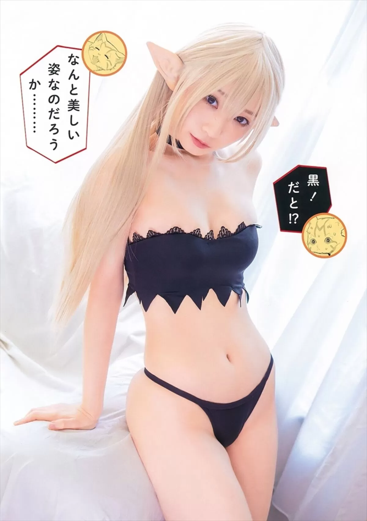 伊織もえエロ画像241