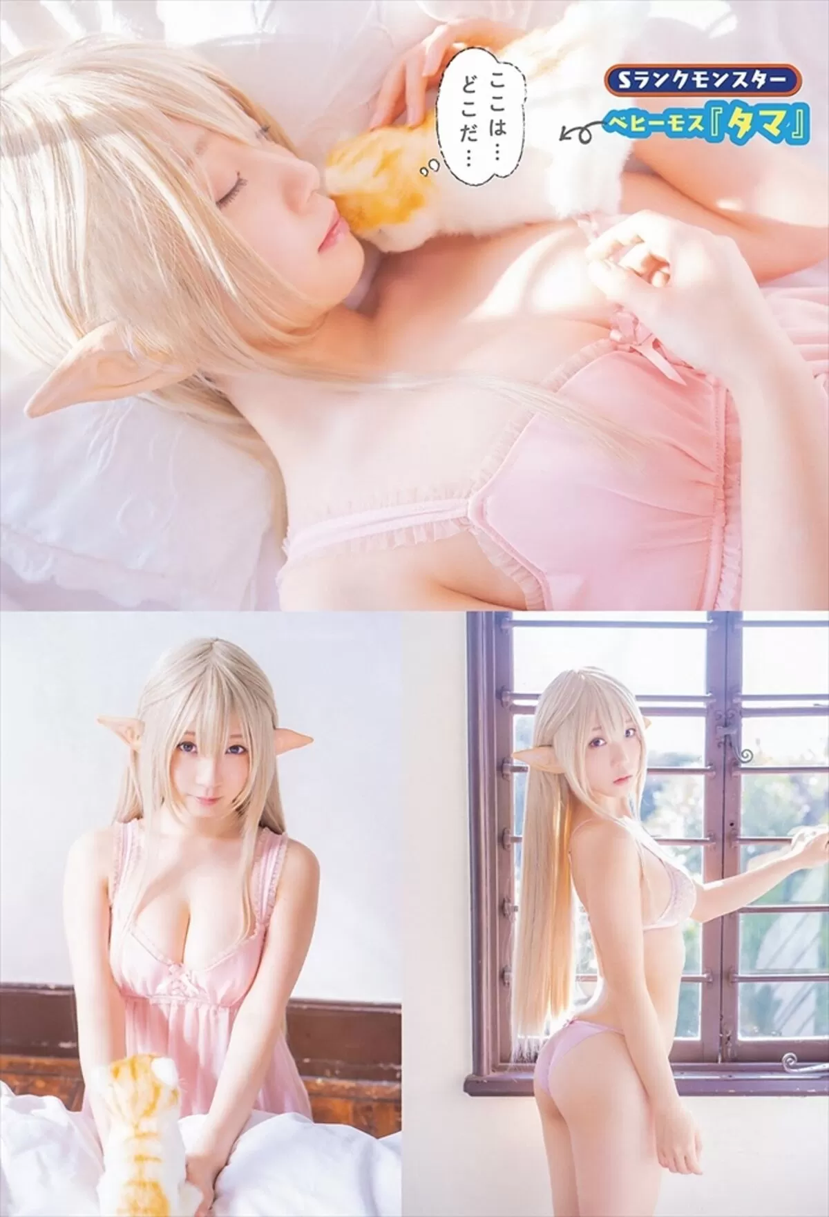 伊織もえエロ画像244