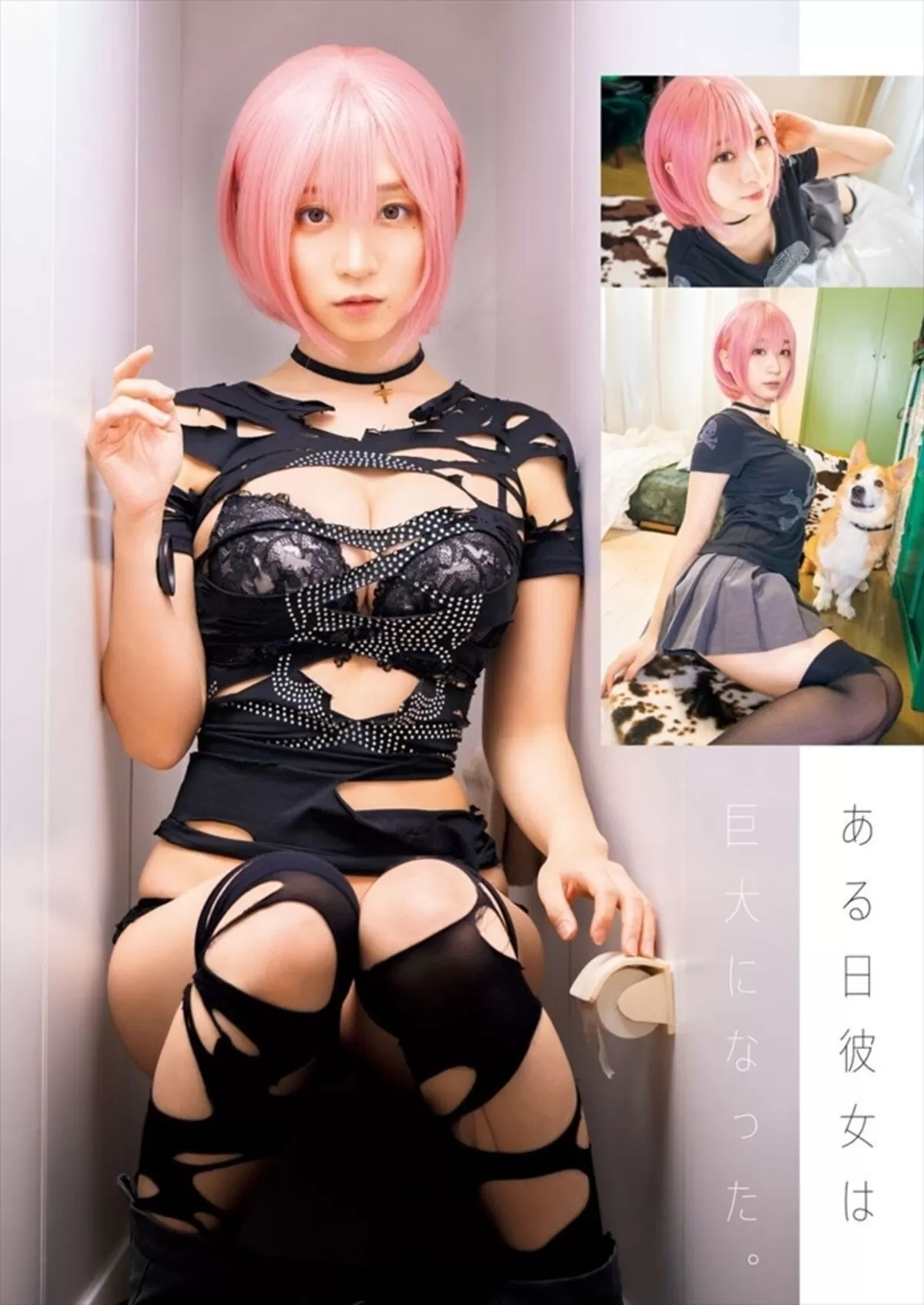 伊織もえエロ画像245