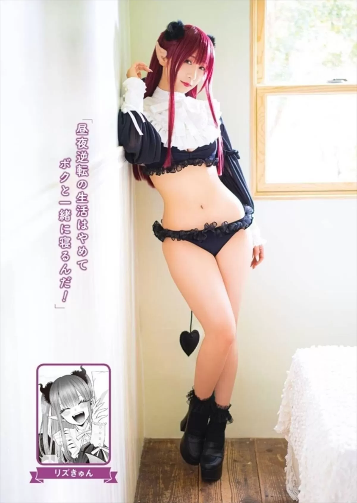 伊織もえエロ画像248