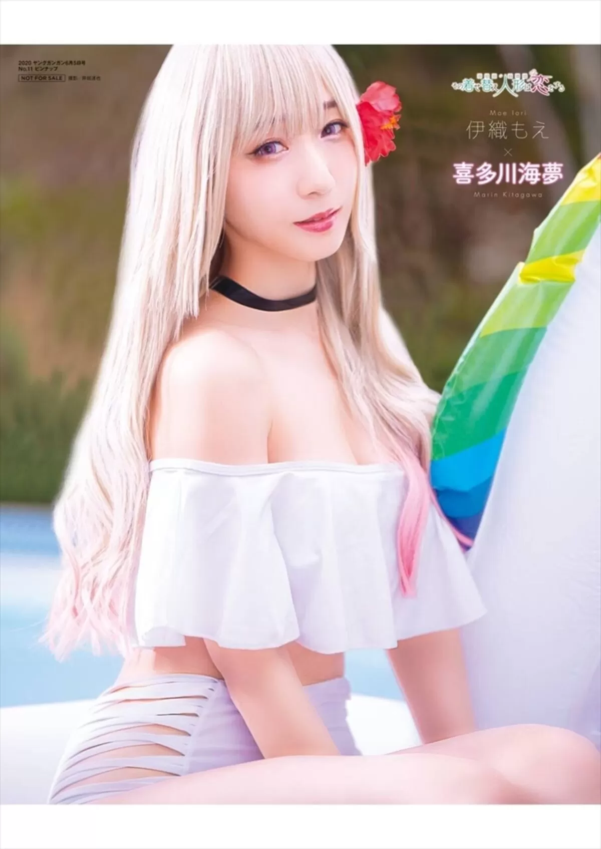 伊織もえエロ画像252