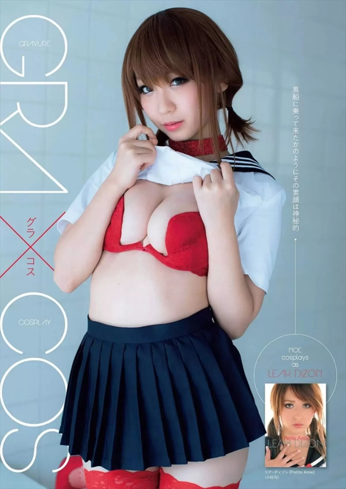 伊織もえエロ画像253