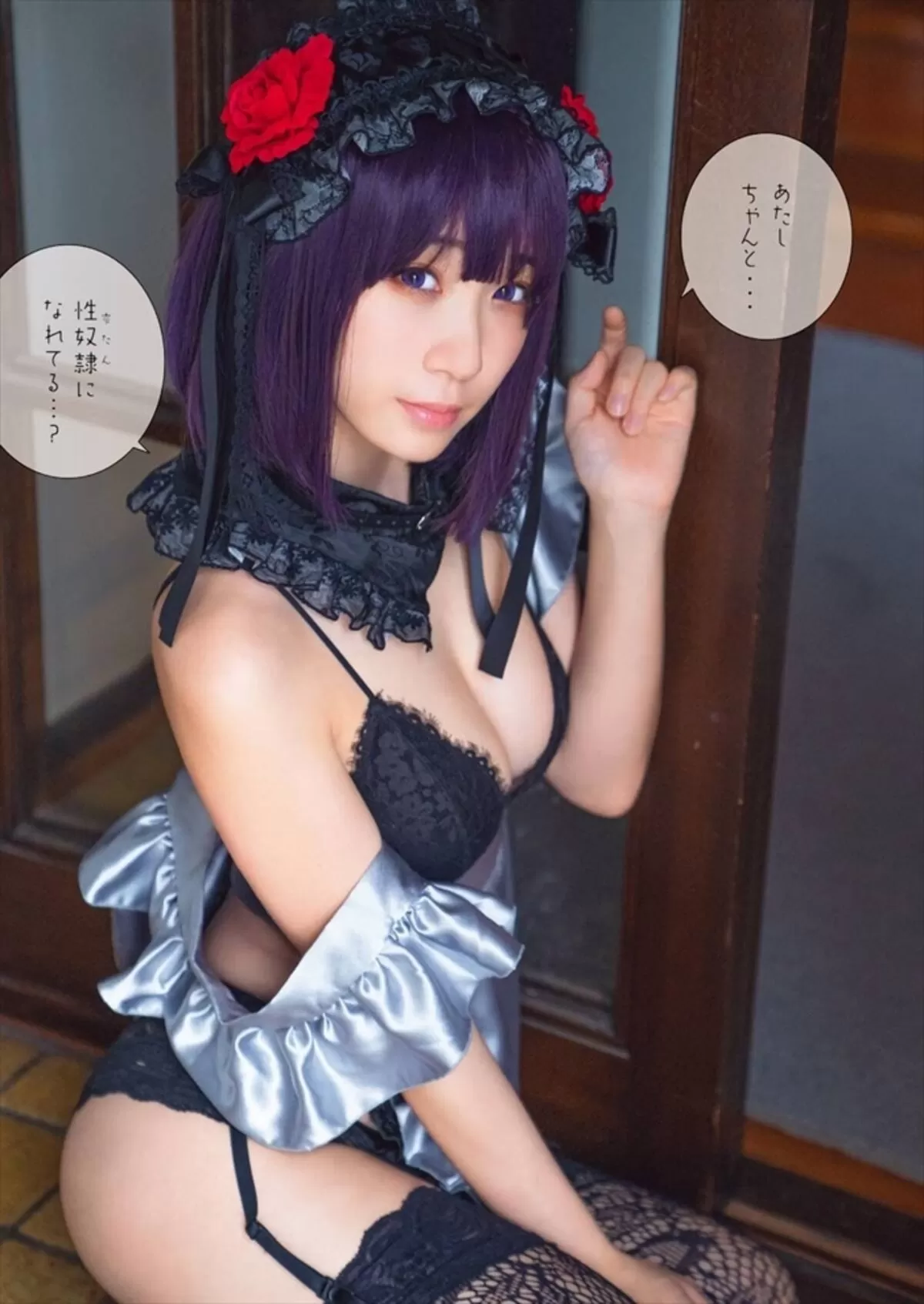 伊織もえエロ画像254