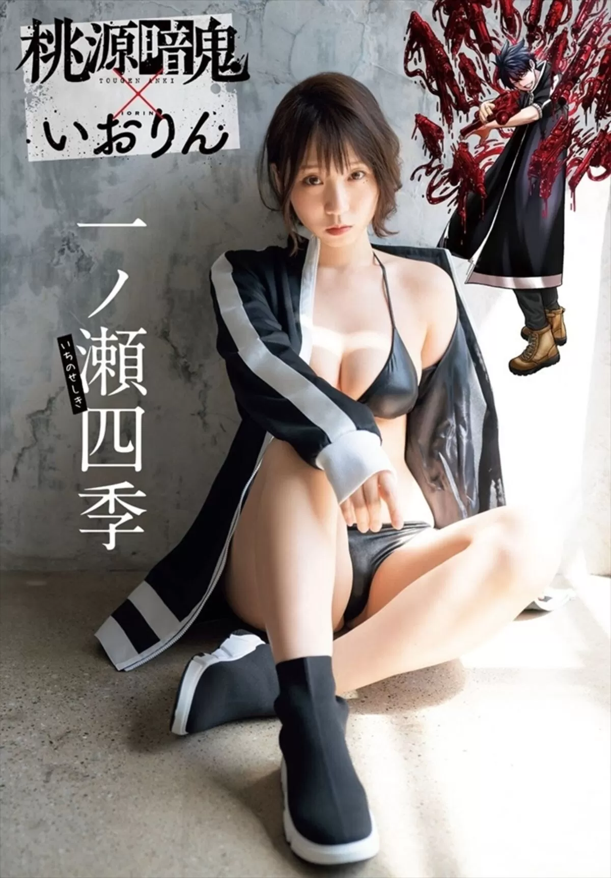 伊織もえエロ画像272