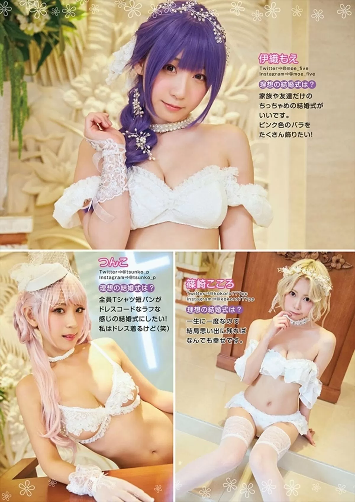 伊織もえエロ画像276