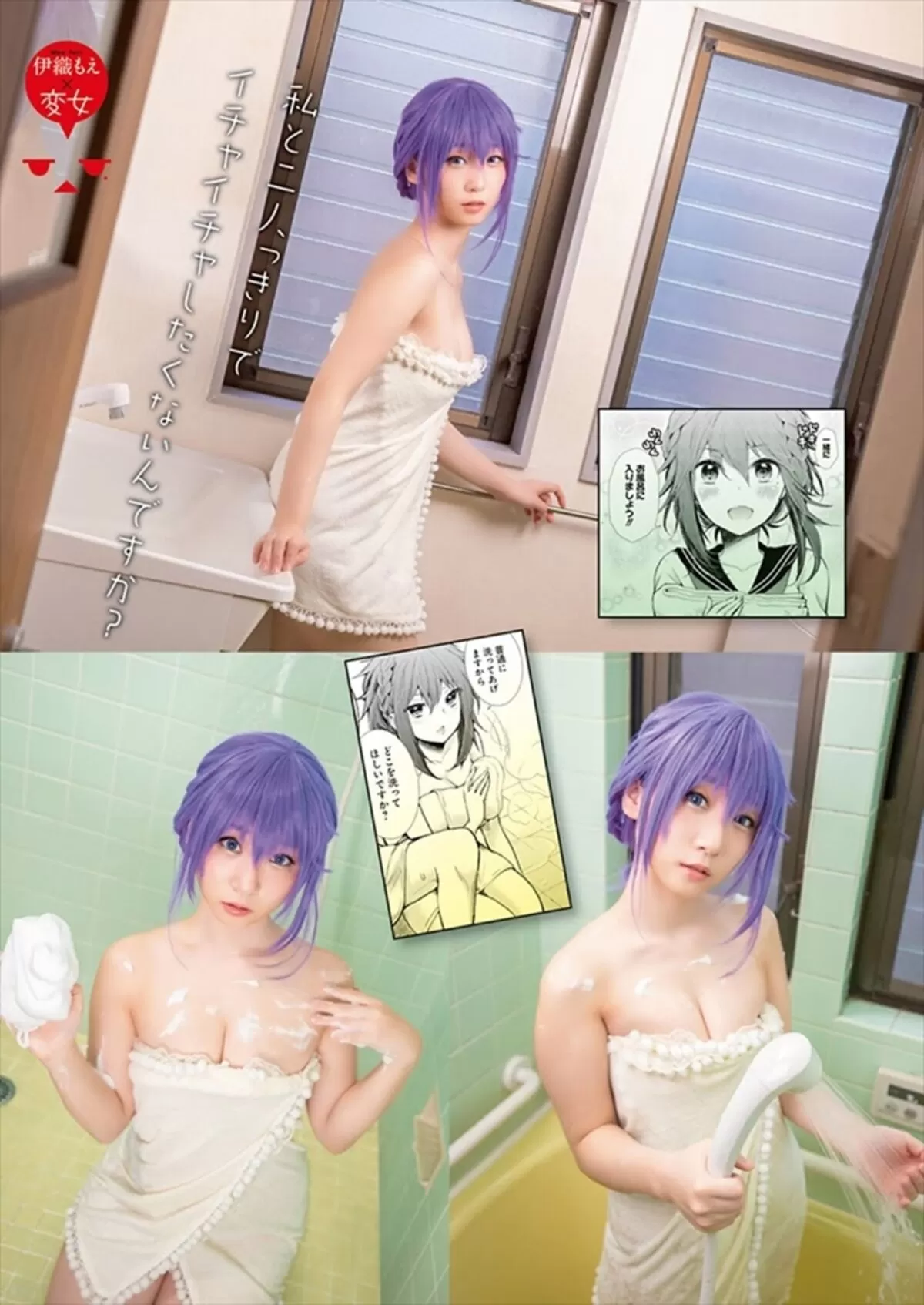 伊織もえエロ画像280