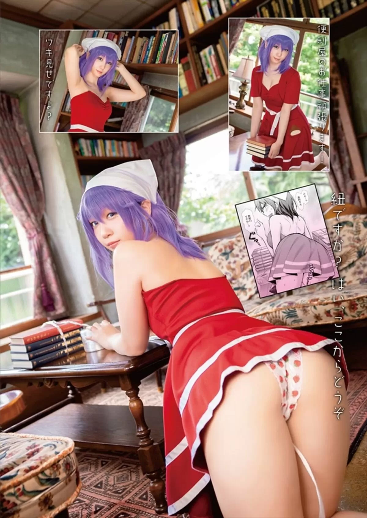 伊織もえエロ画像282