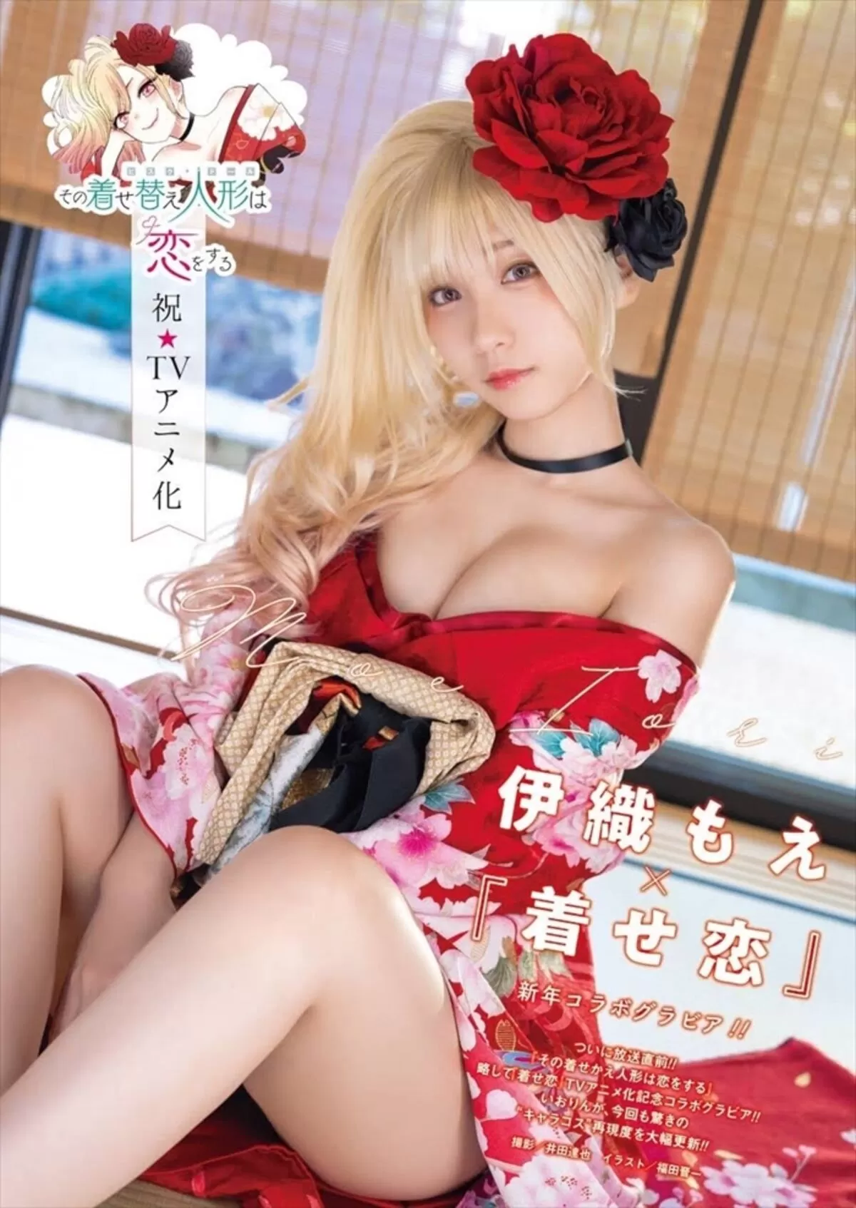 伊織もえエロ画像301