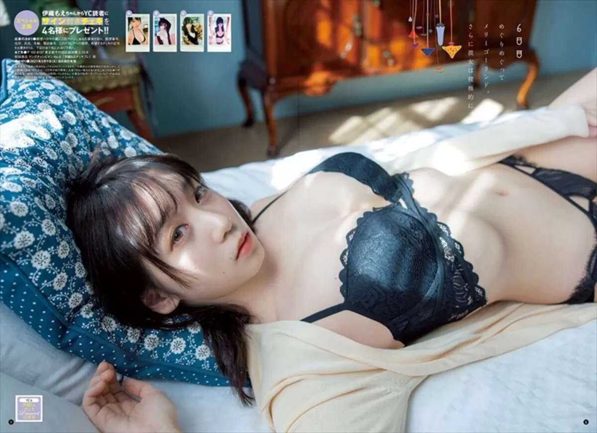 伊織もえエロ画像367