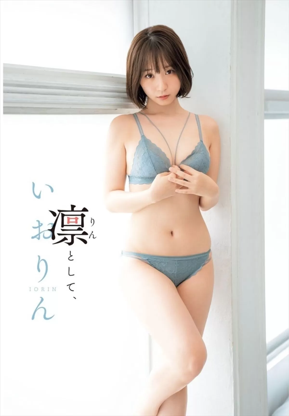 伊織もえエロ画像378