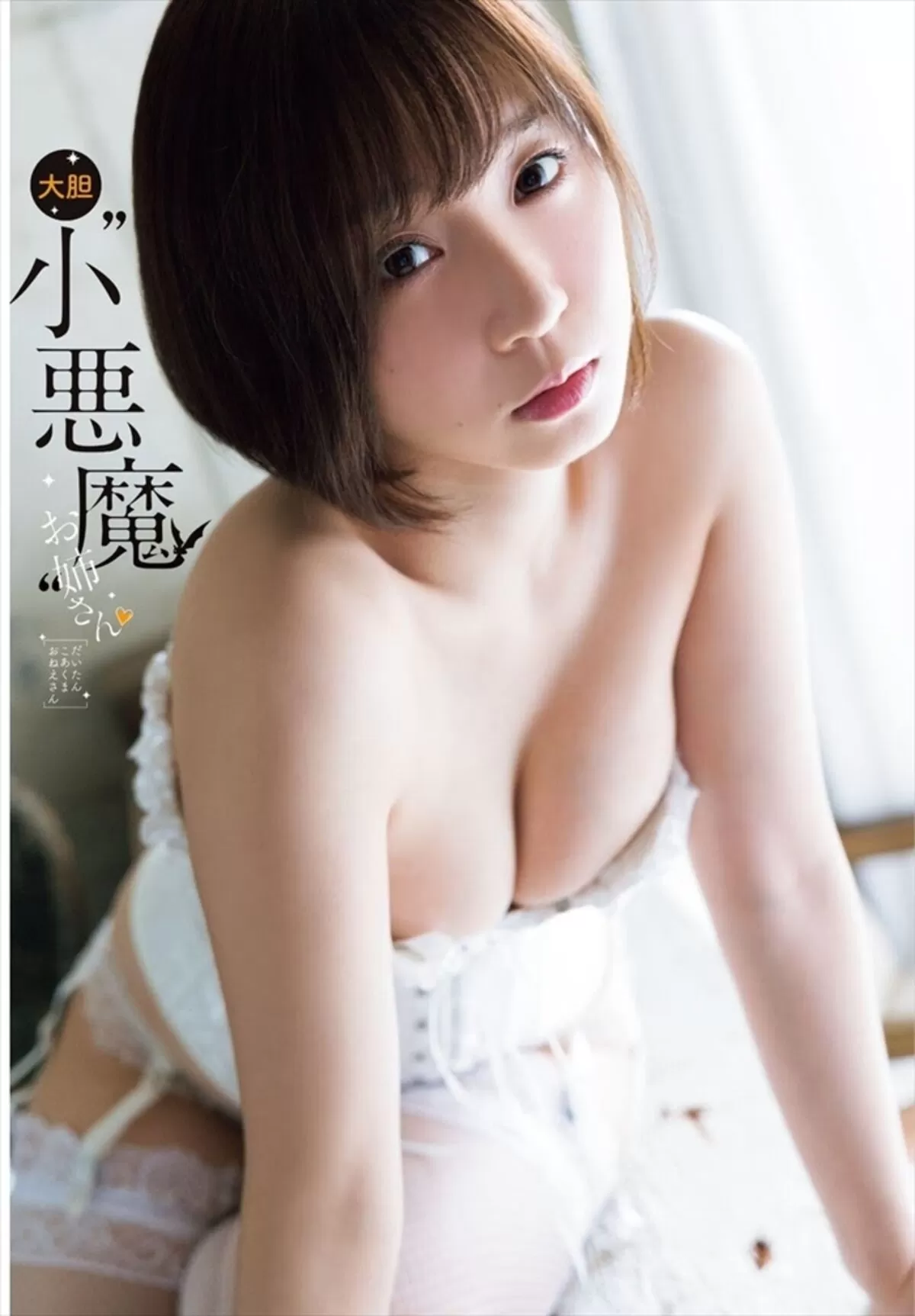 伊織もえエロ画像404