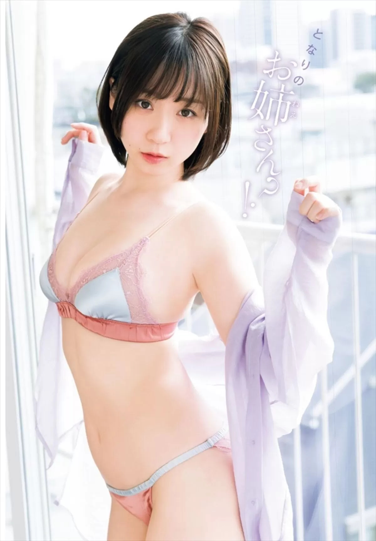 伊織もえエロ画像416