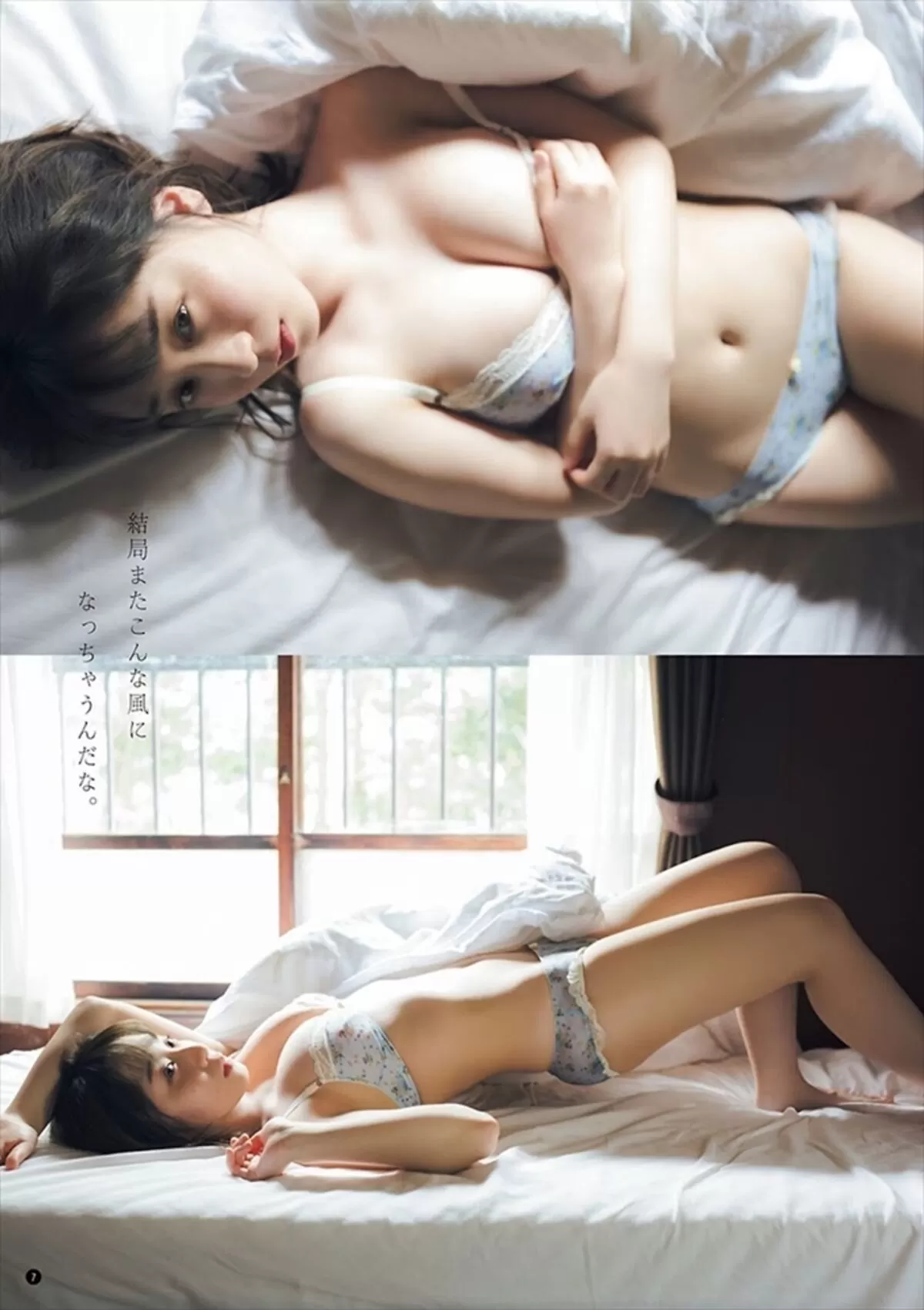 伊織もえエロ画像425
