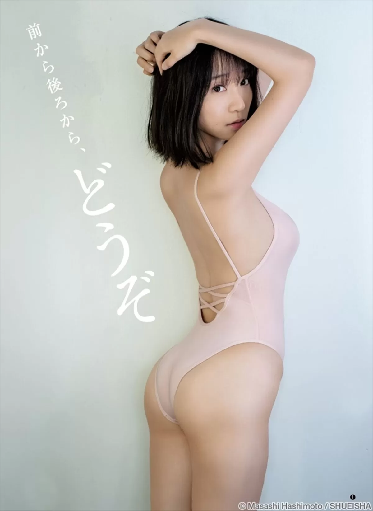 伊織もえエロ画像449