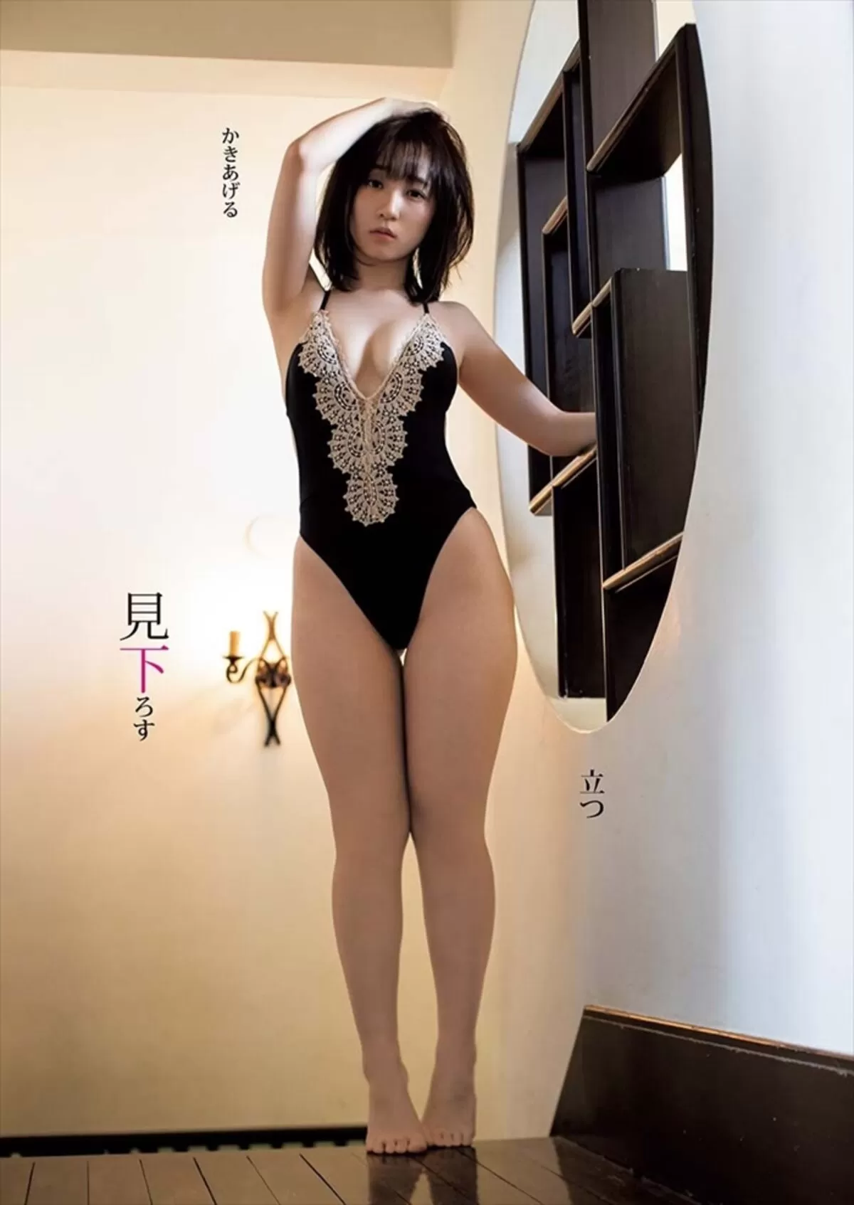 伊織もえエロ画像472