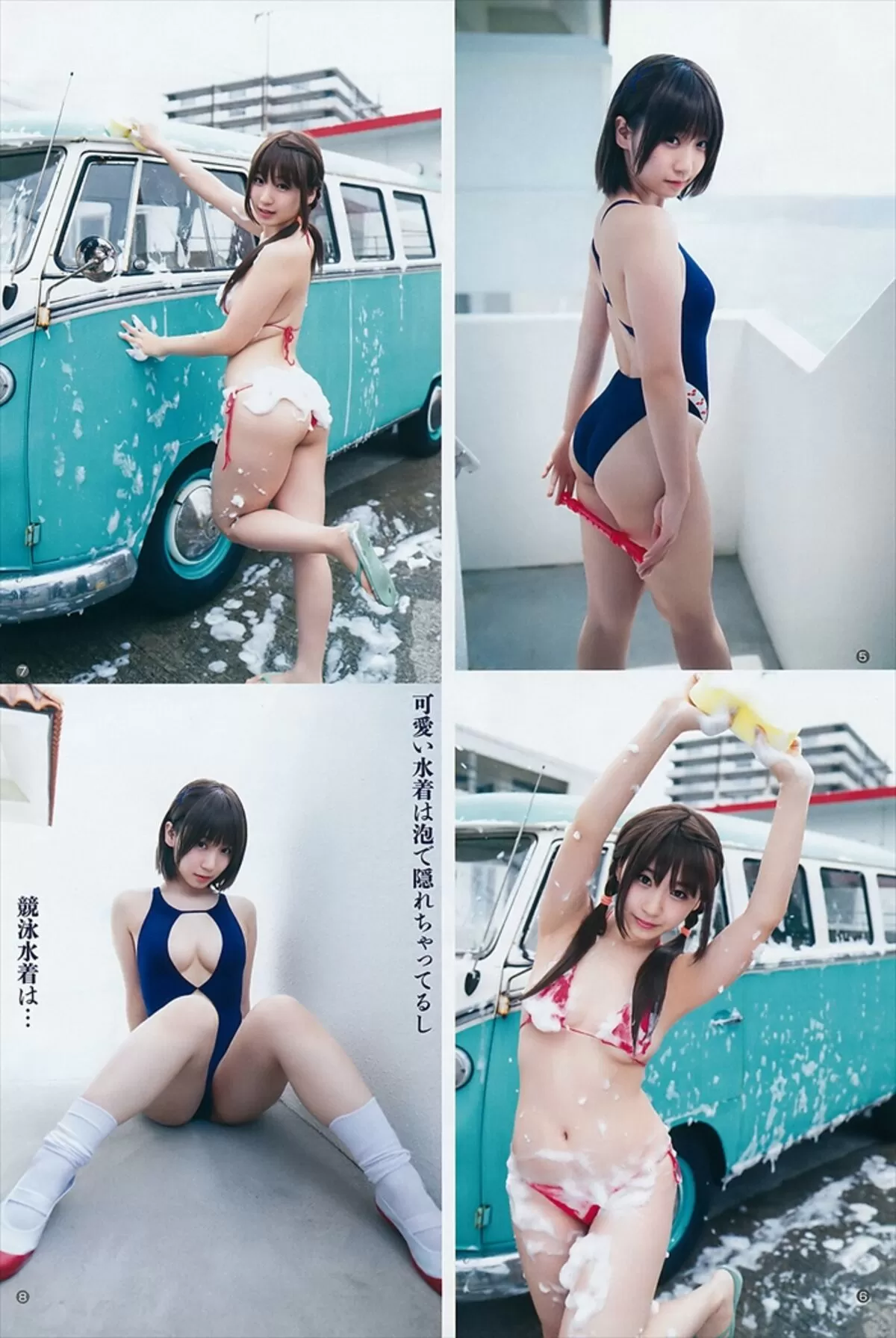伊織もえエロ画像487