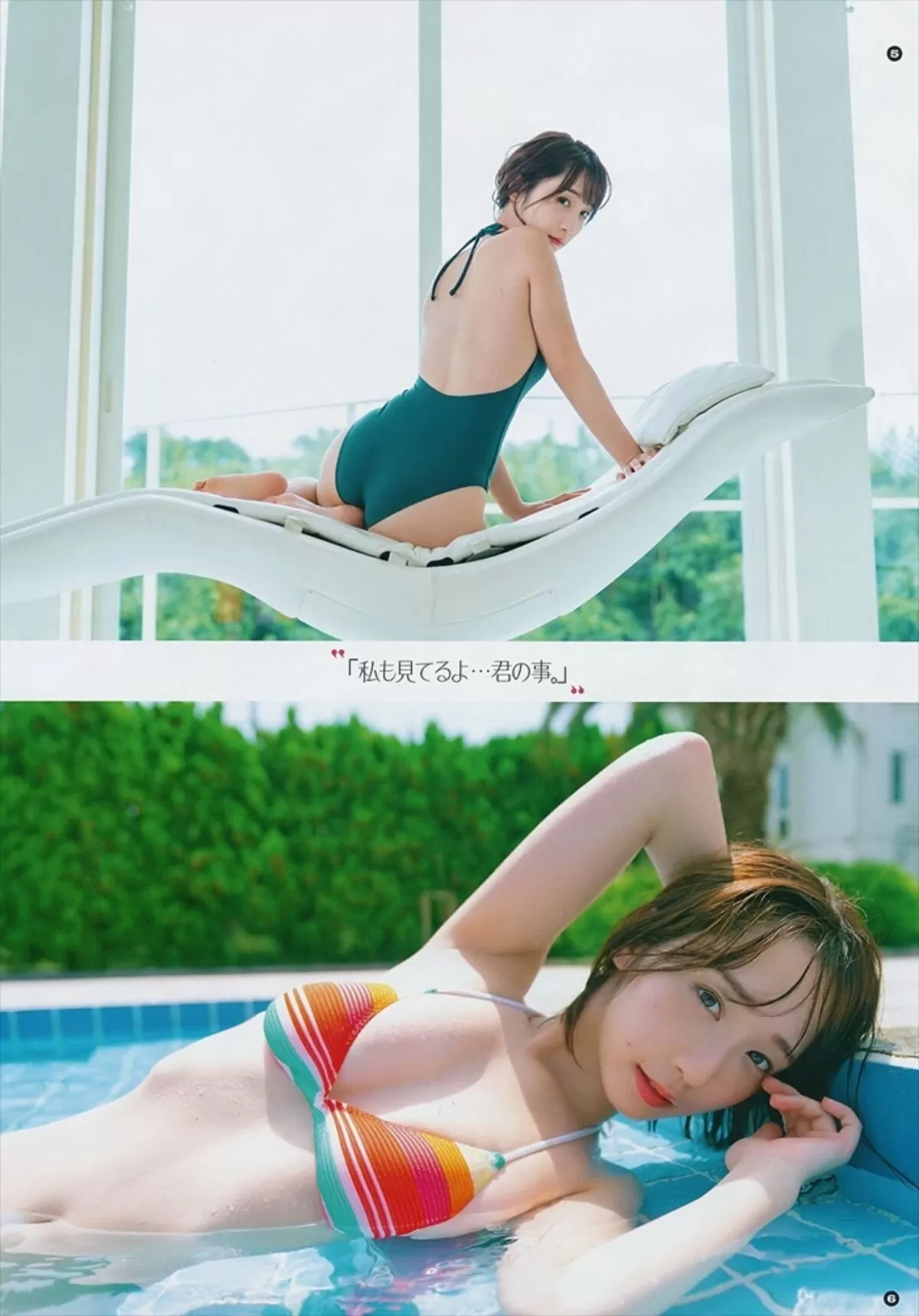 伊織もえエロ画像504