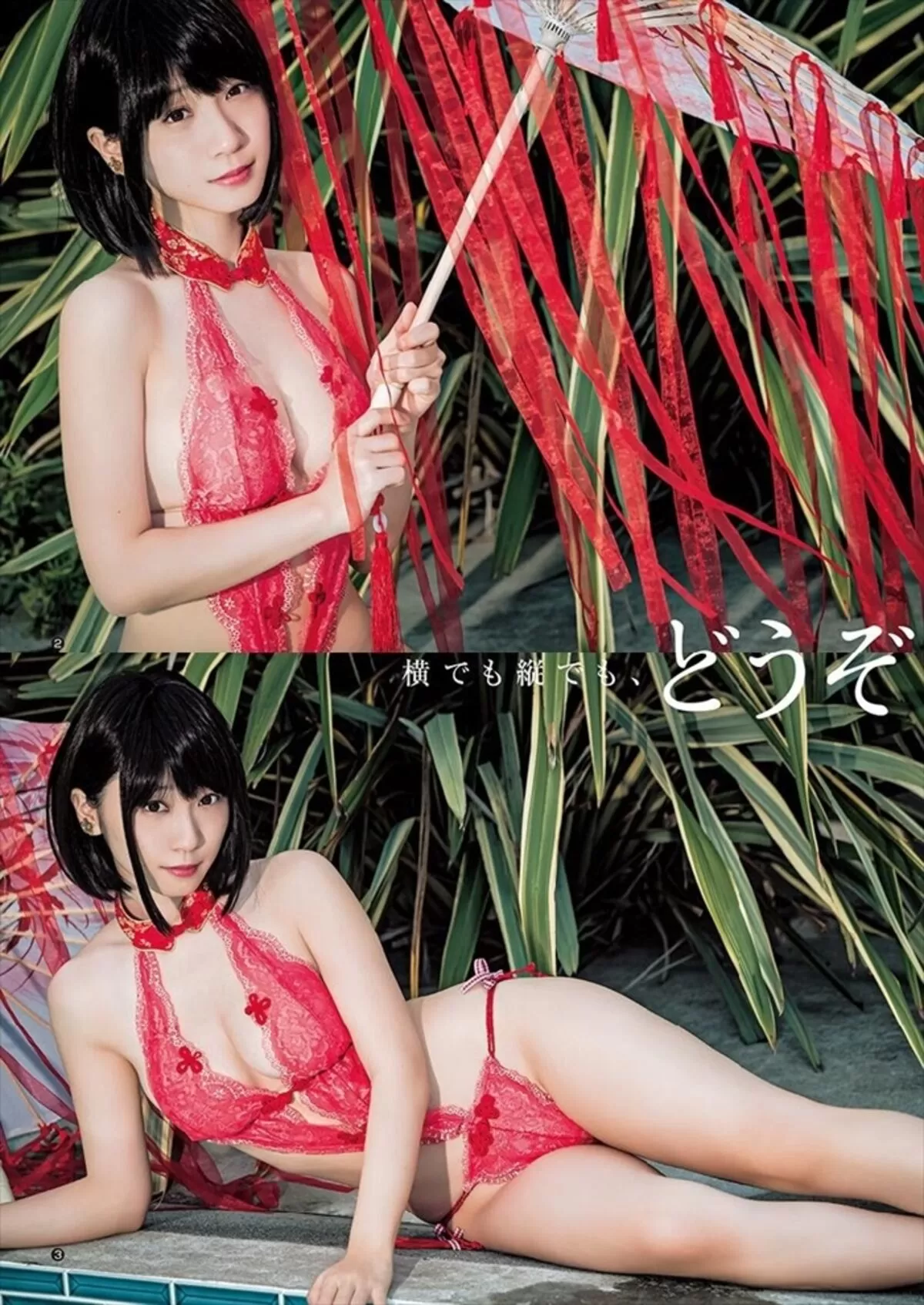 伊織もえエロ画像514