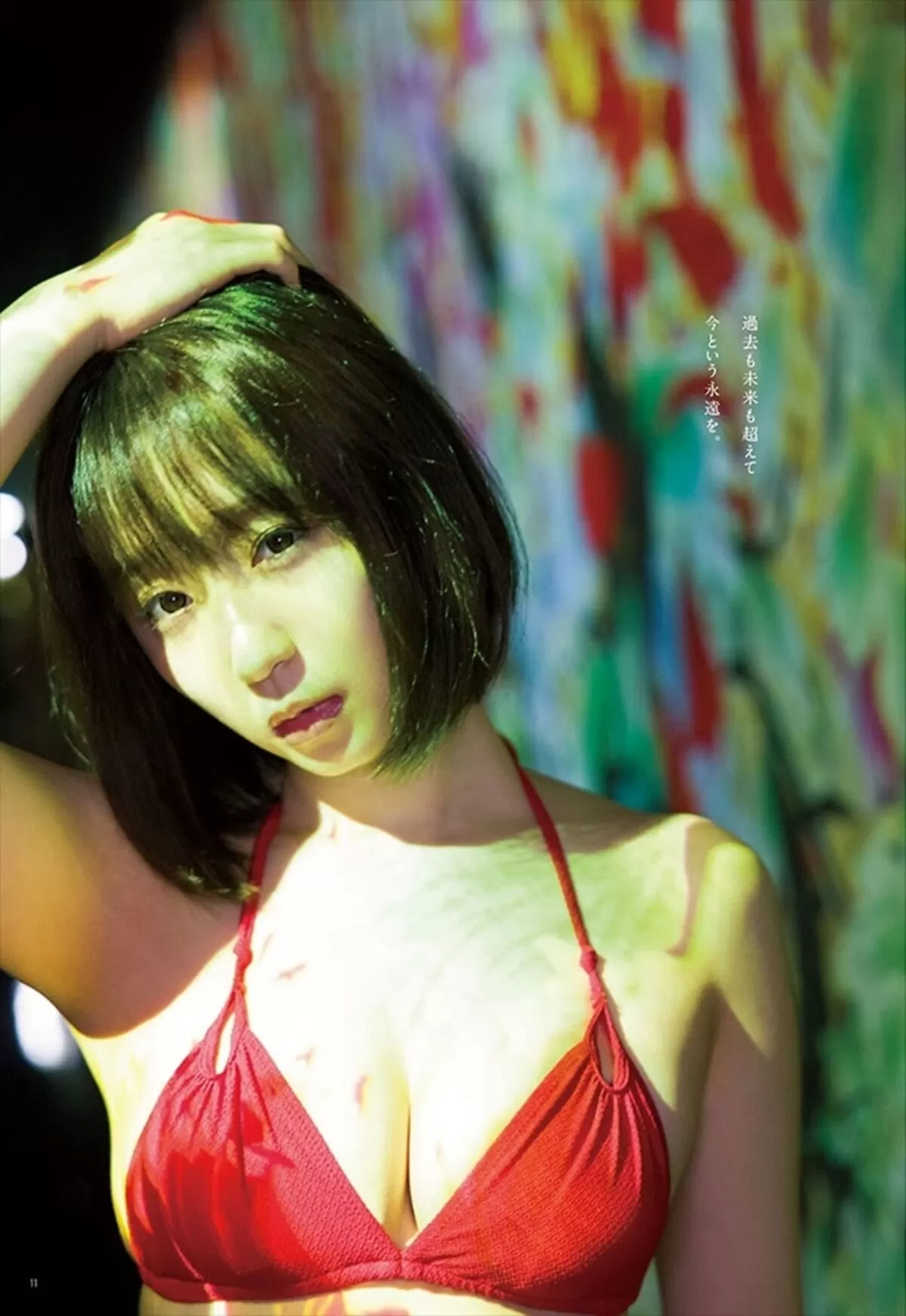 伊織もえエロ画像557