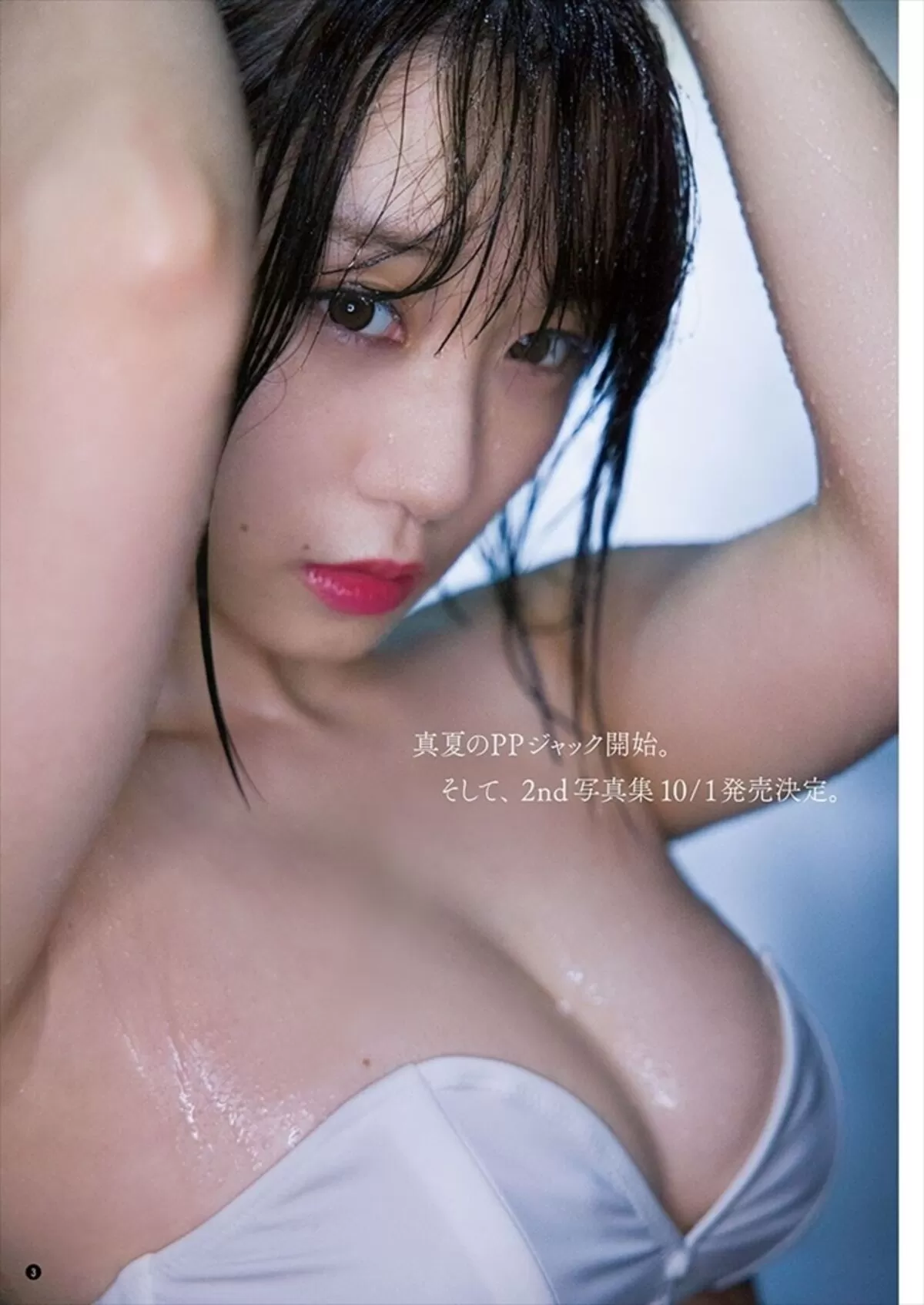伊織もえエロ画像562