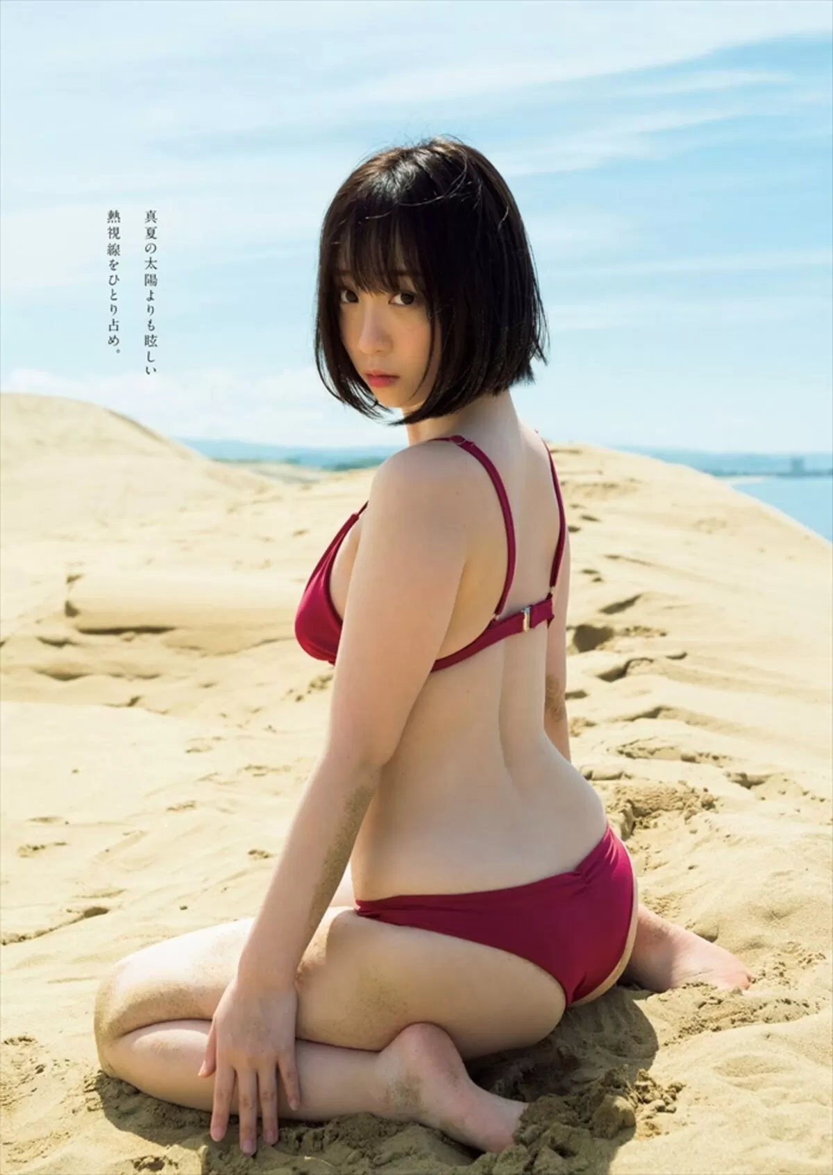 伊織もえエロ画像564
