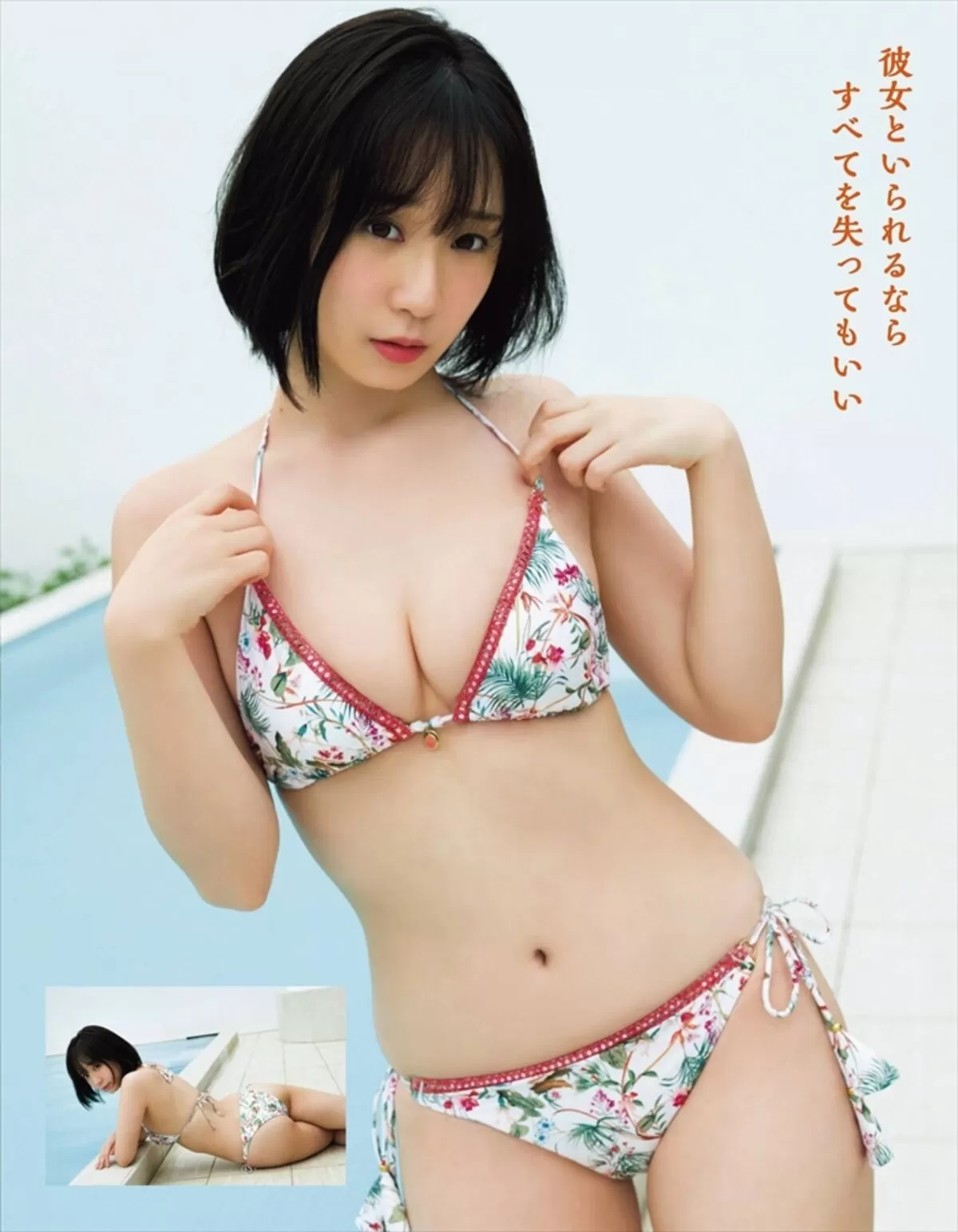 伊織もえエロ画像587