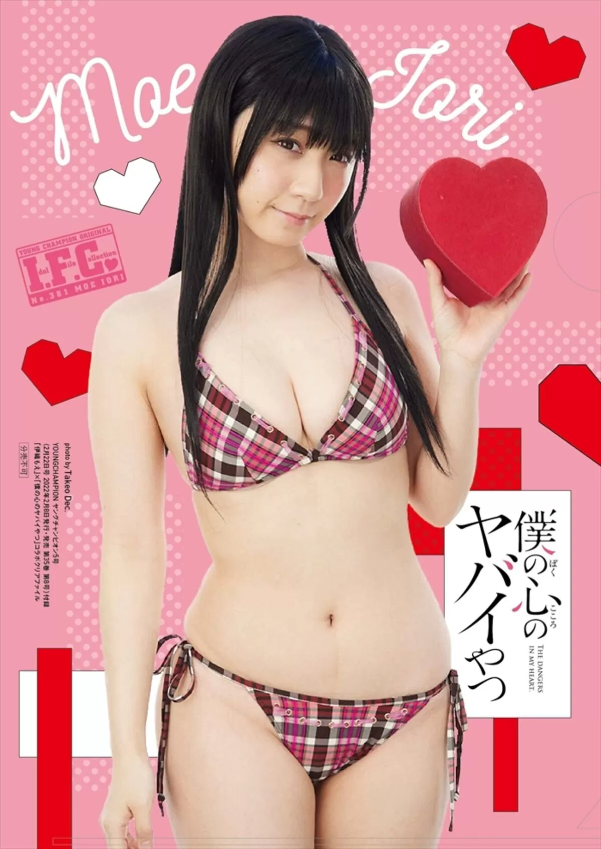 伊織もえエロ画像620