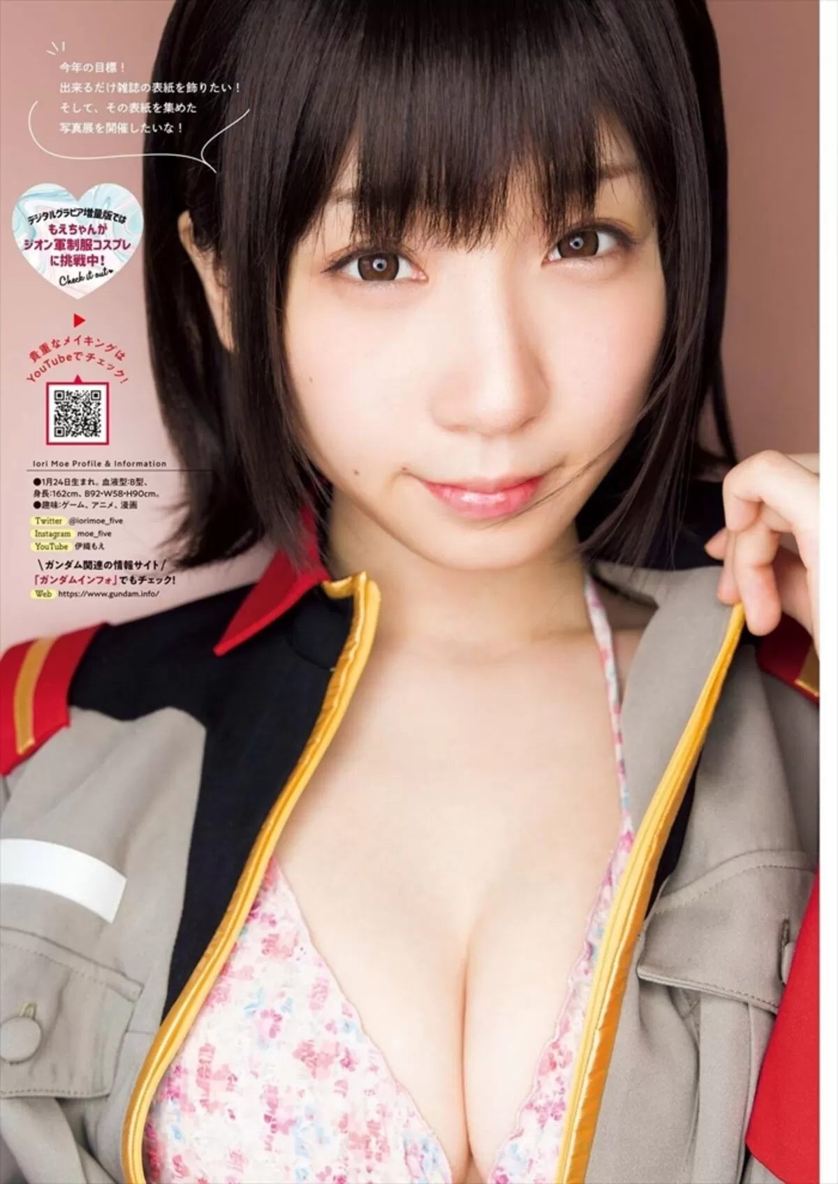 伊織もえエロ画像627